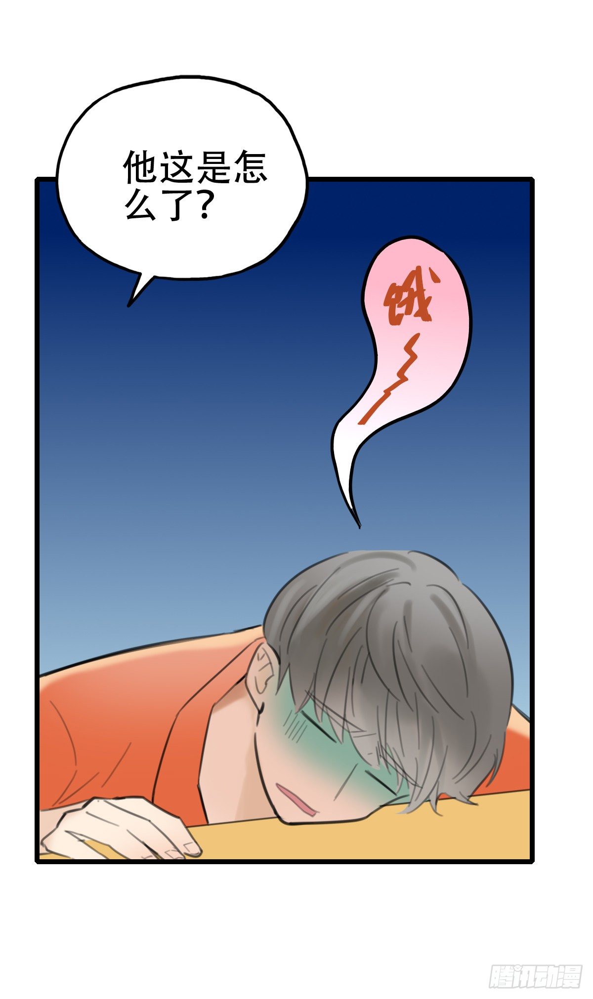 26.我不要芝士！11