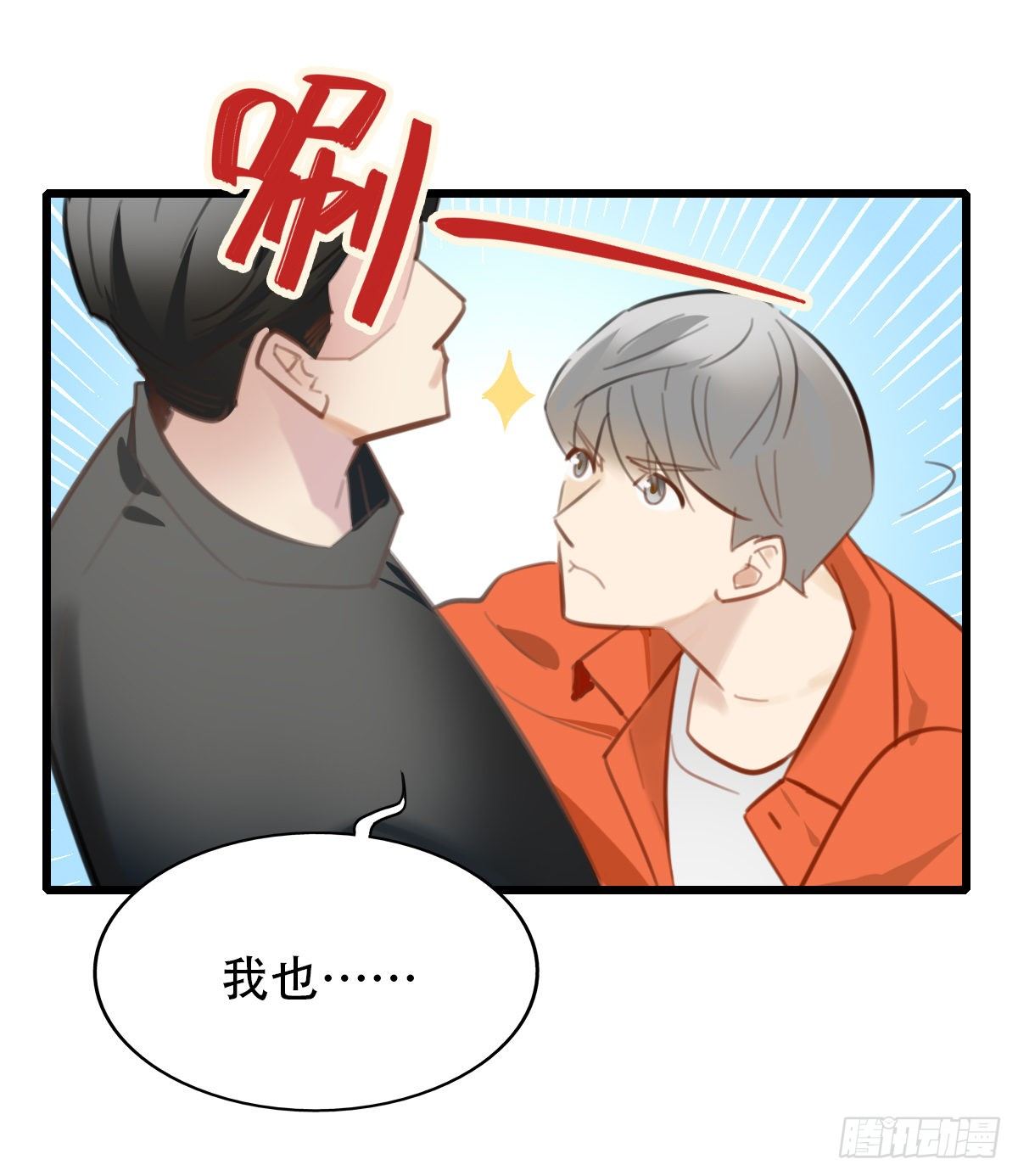 26.我不要芝士！110