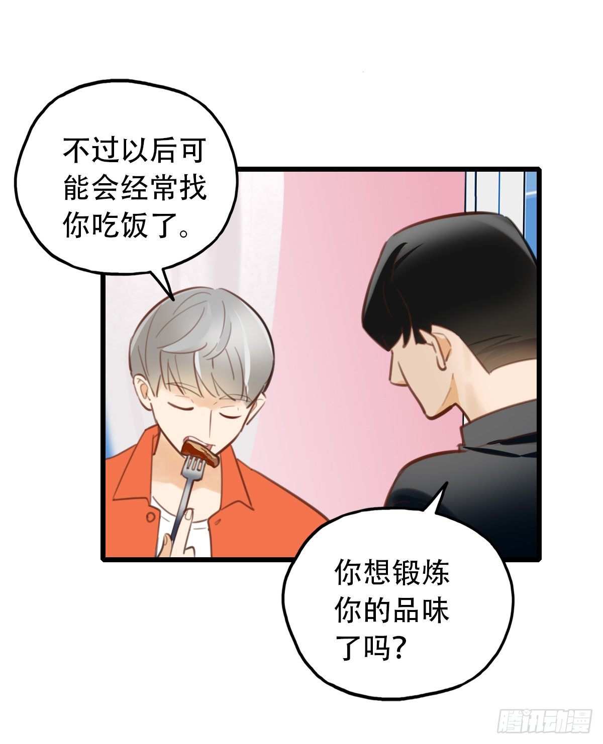 26.我不要芝士！114