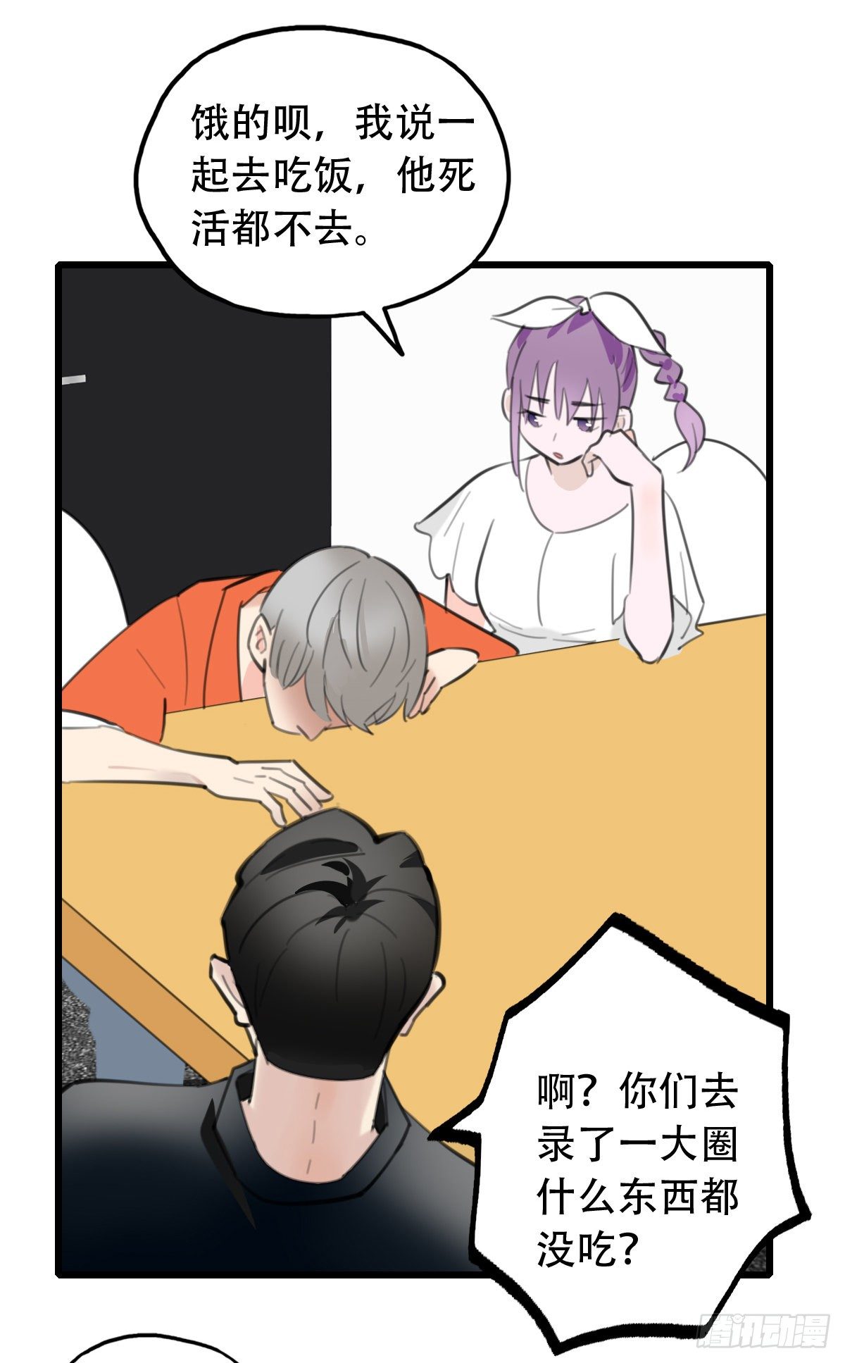 26.我不要芝士！12