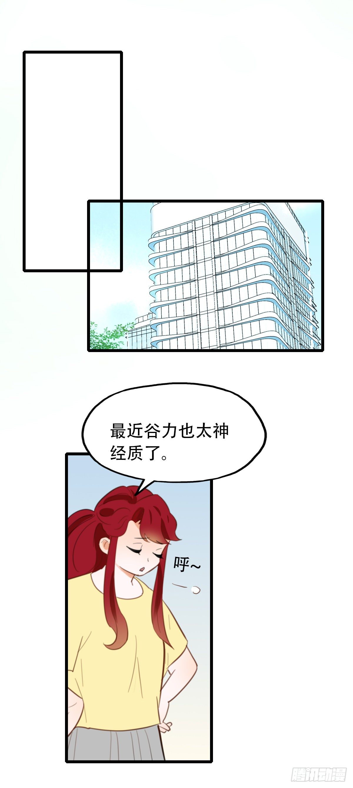 26.我不要芝士！123