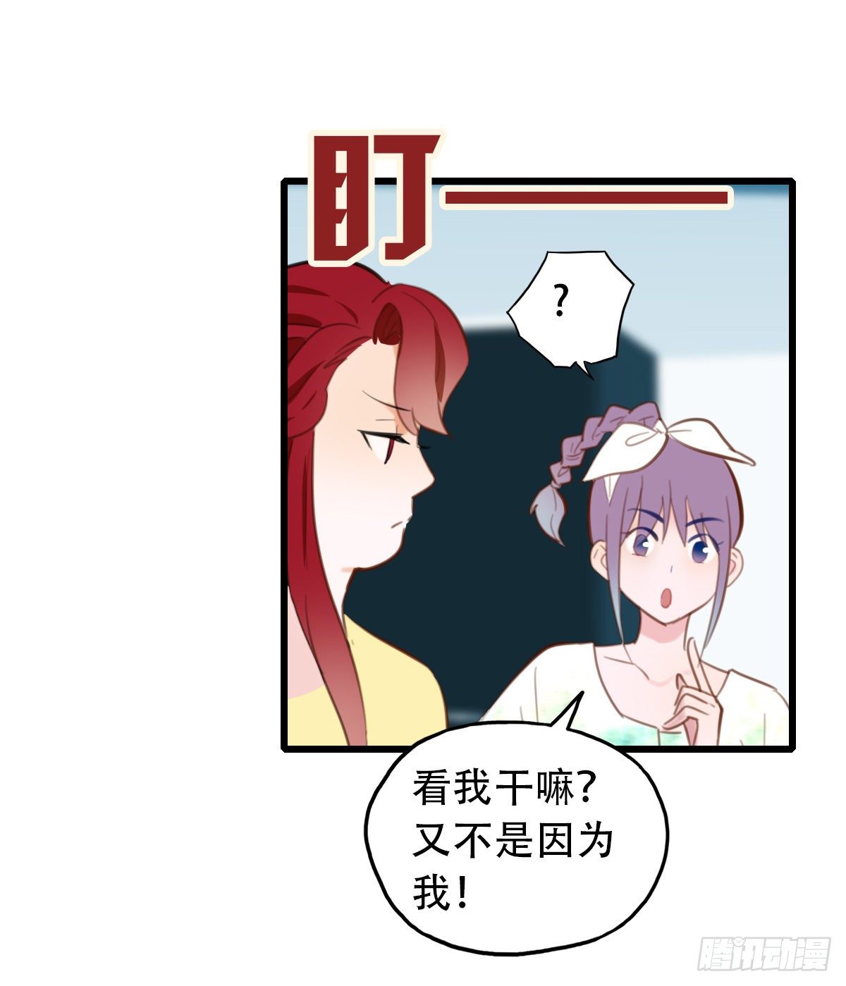 26.我不要芝士！124