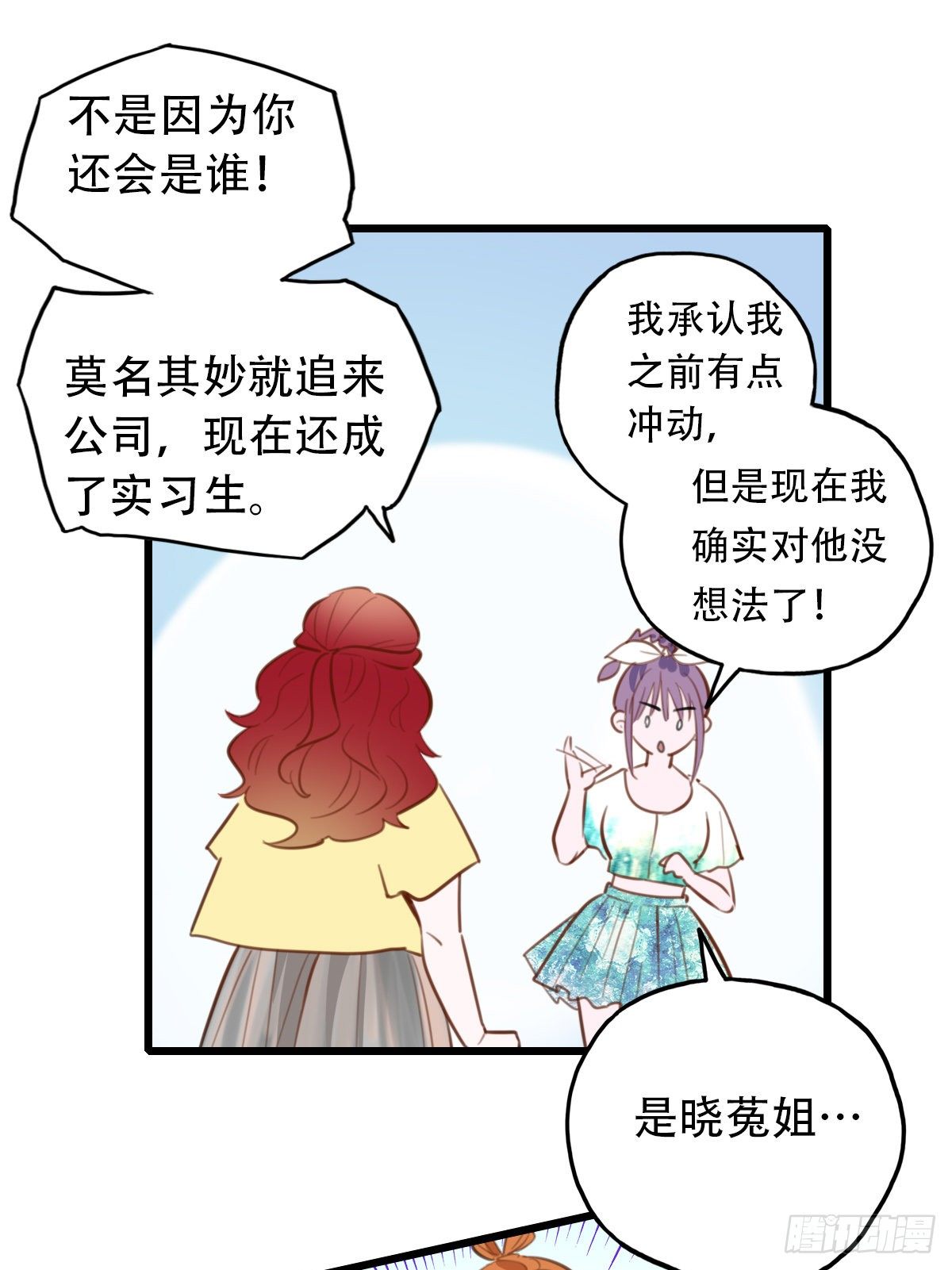 26.我不要芝士！125