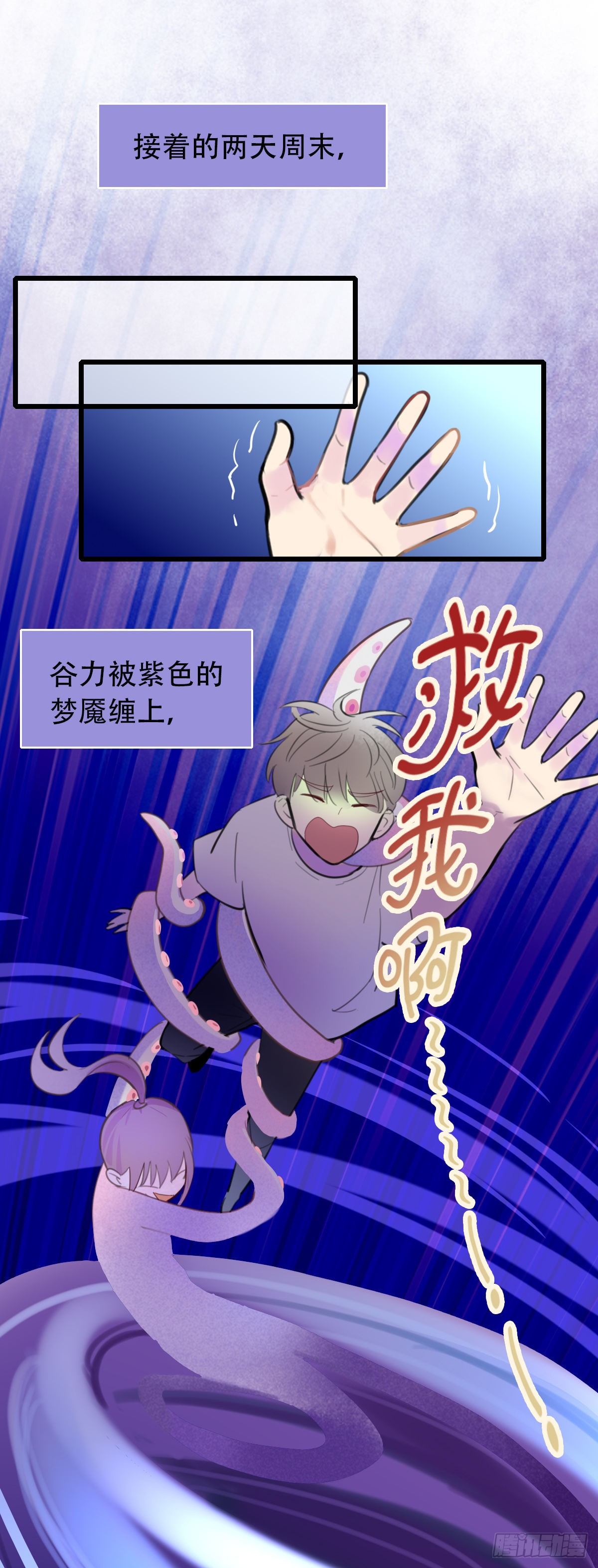 26.我不要芝士！129