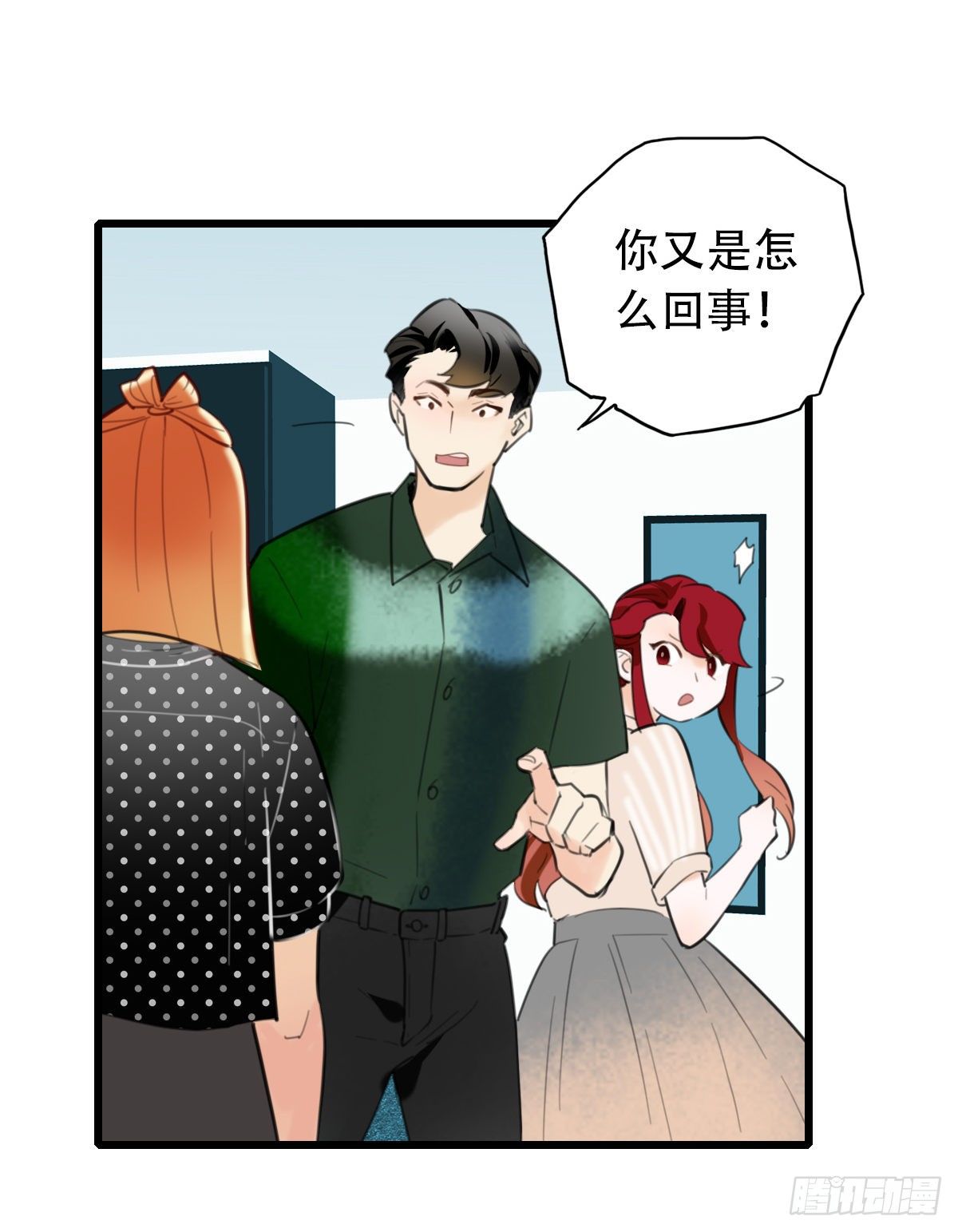 26.我不要芝士！132