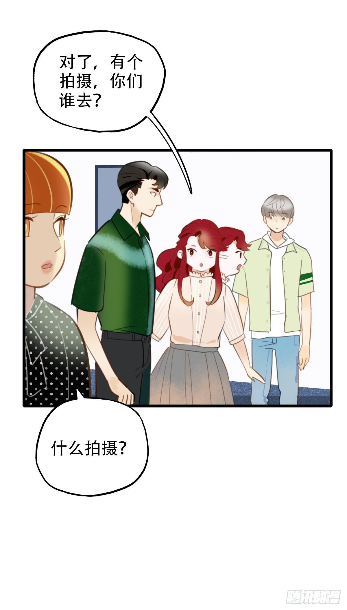 26.我不要芝士！134