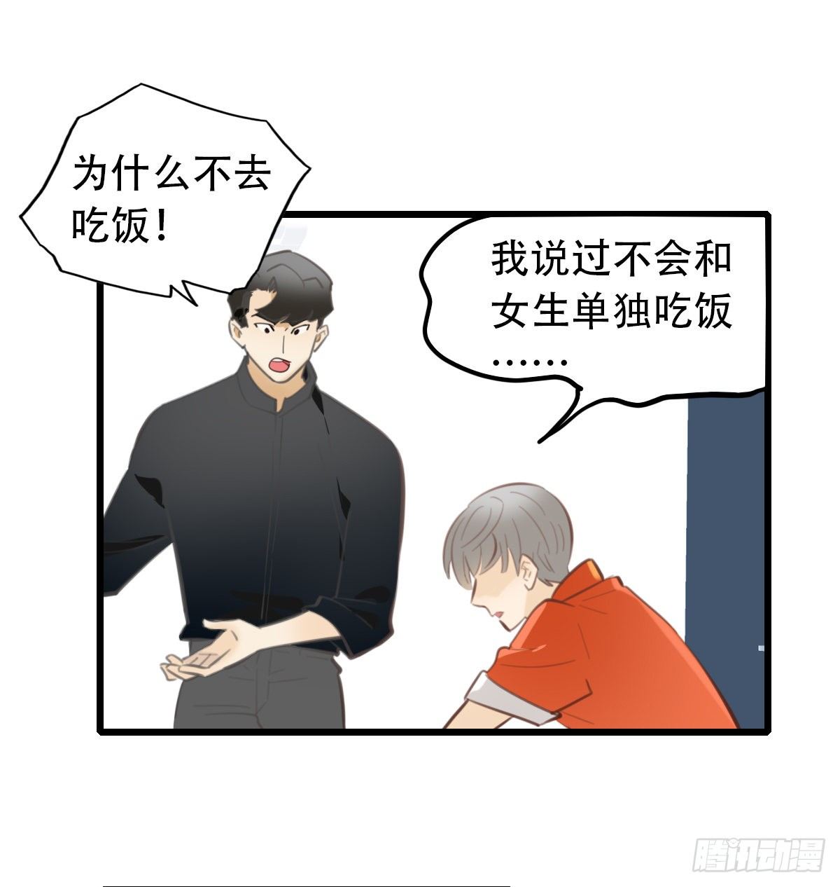 26.我不要芝士！14