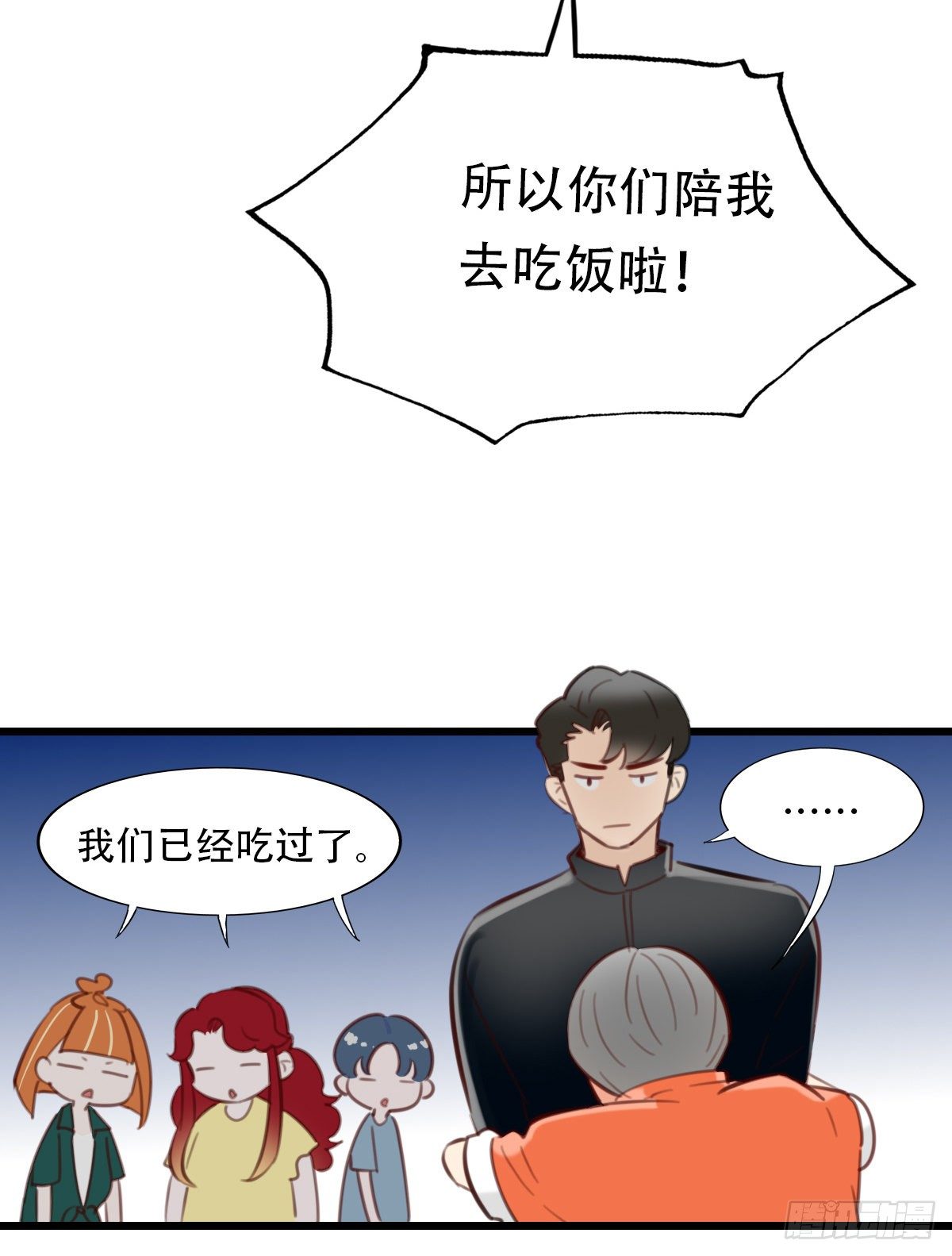 26.我不要芝士！19