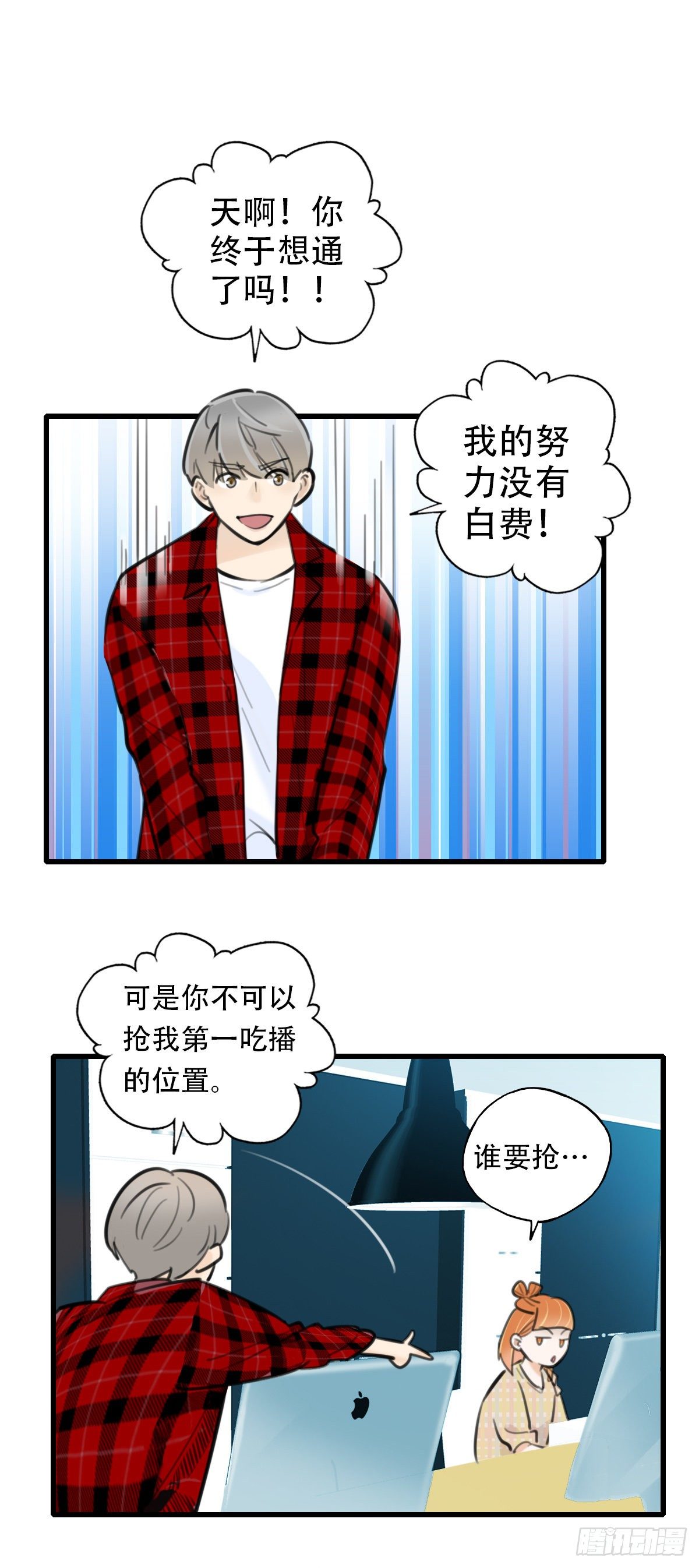 34.补救11