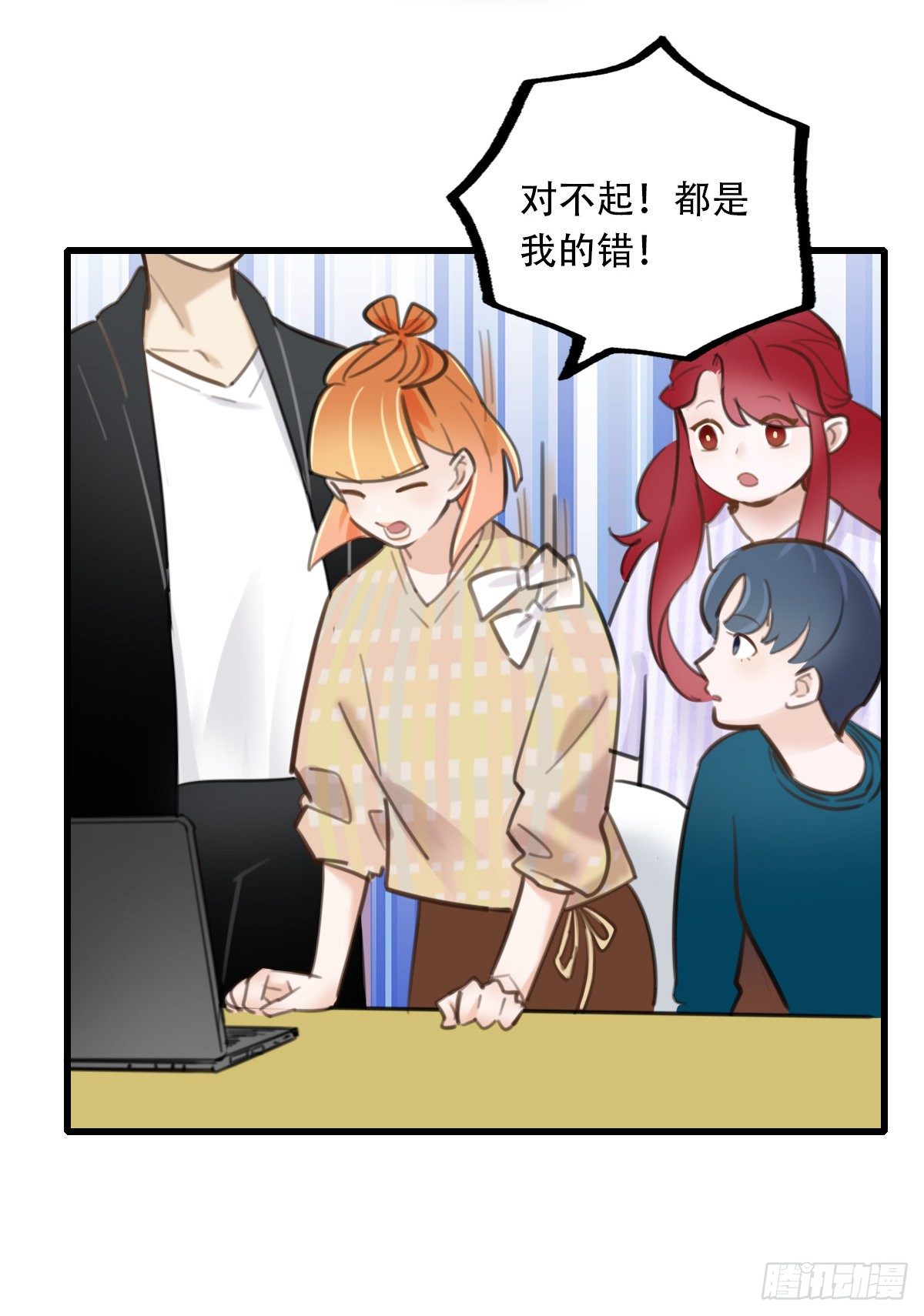 34.补救110