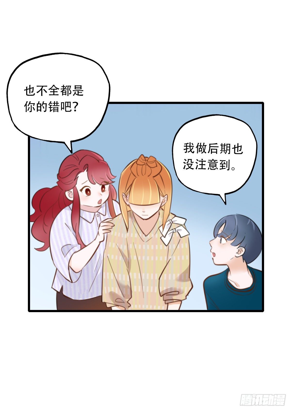 34.补救111