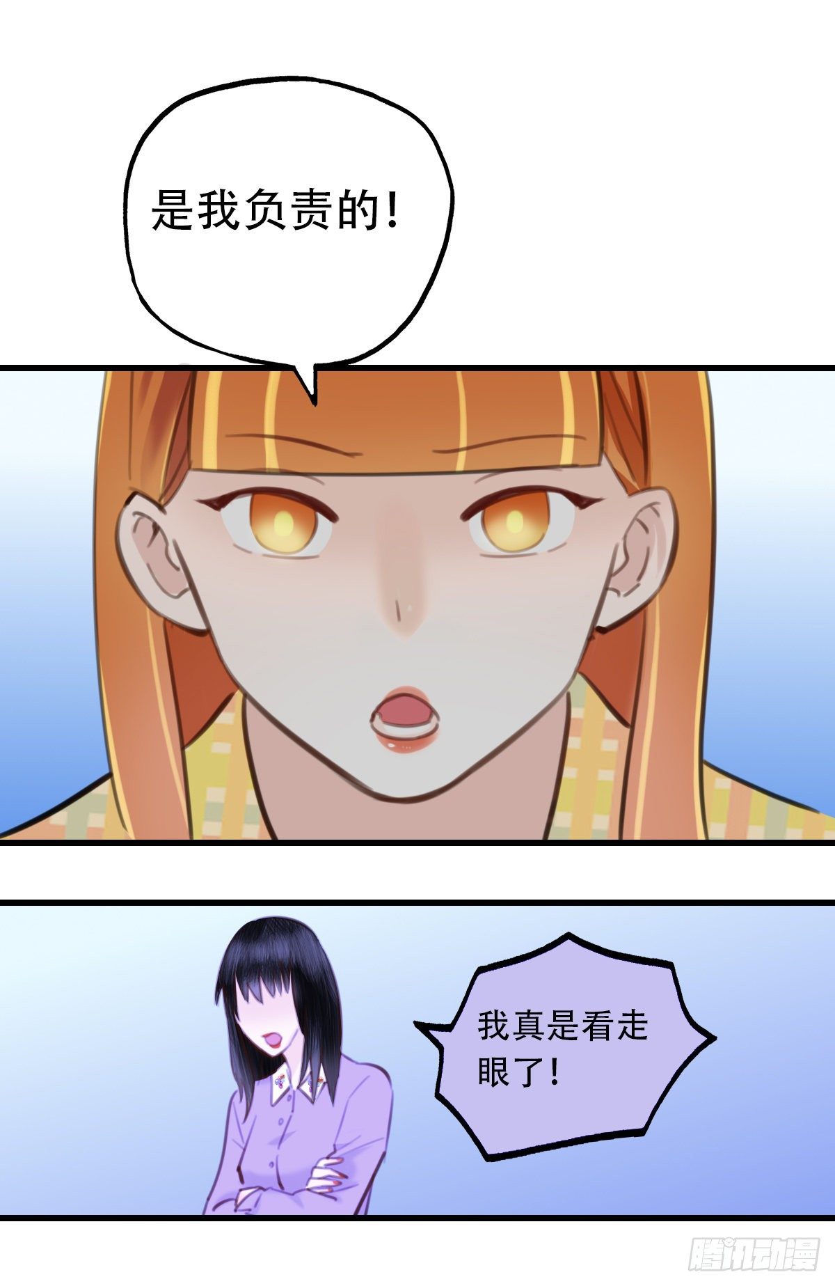 34.补救112
