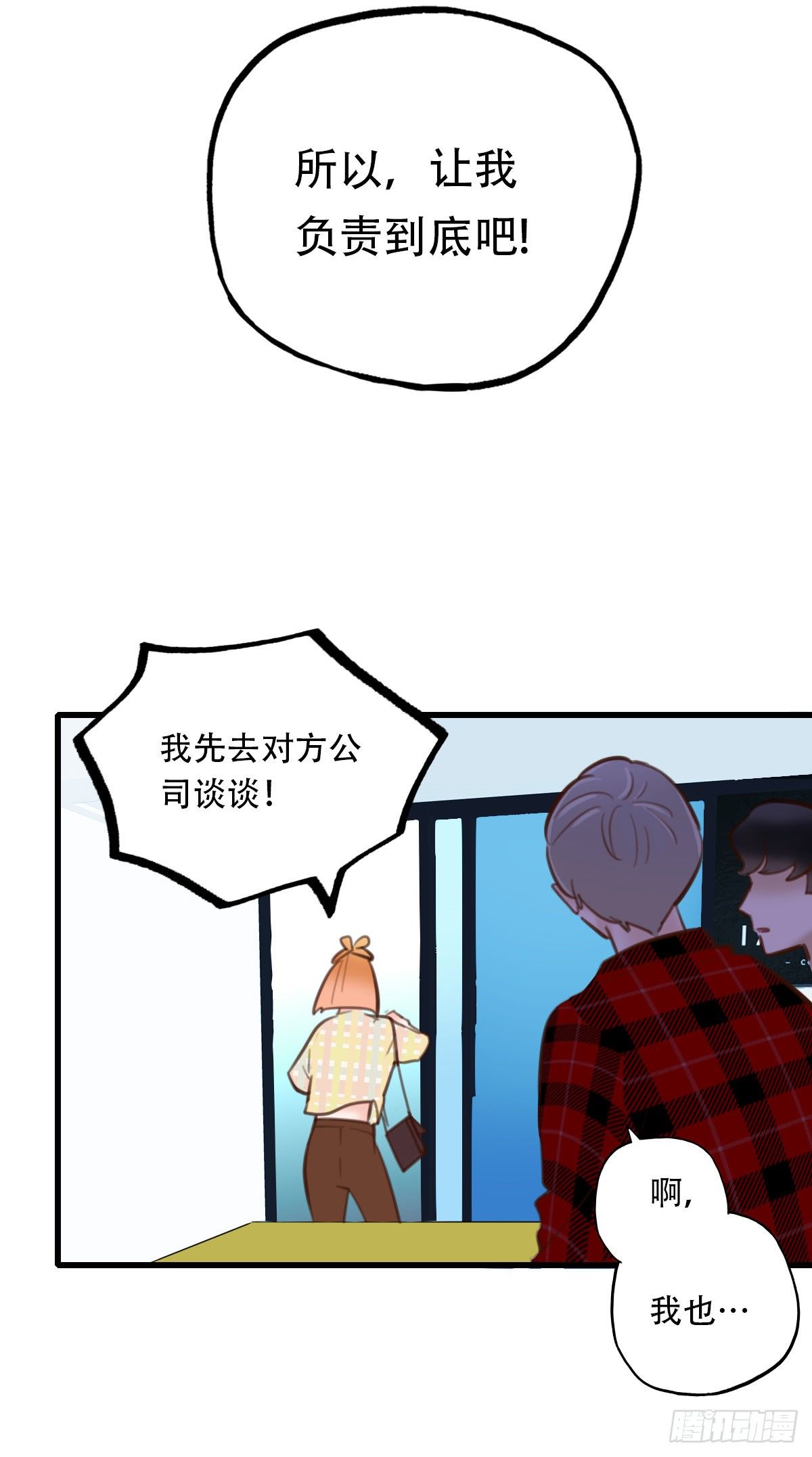 34.补救113