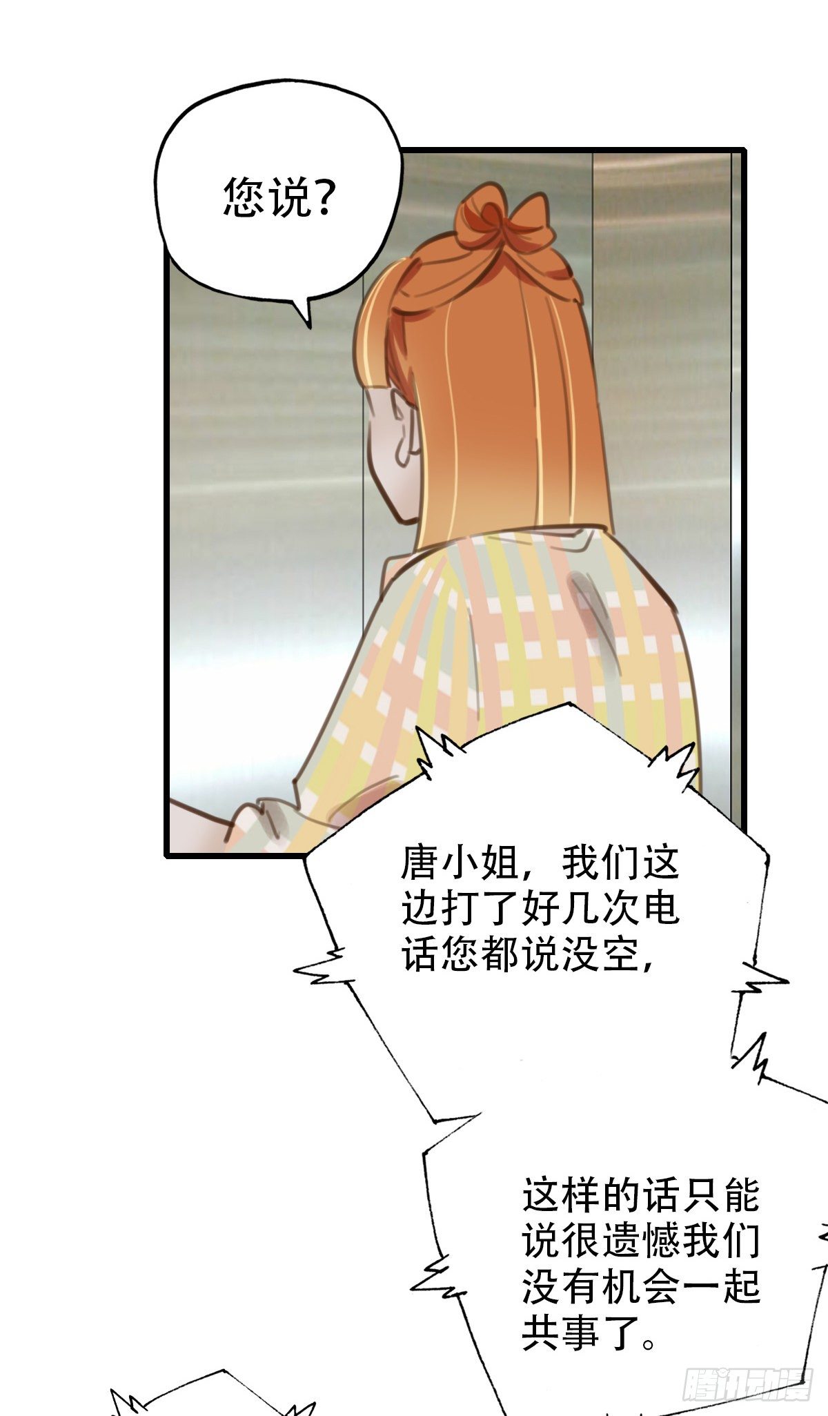 34.补救116