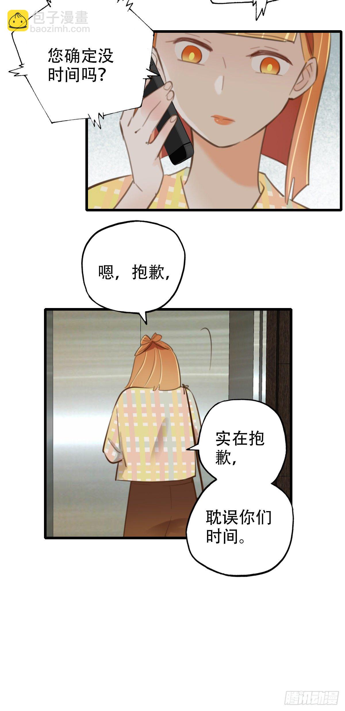 34.补救117