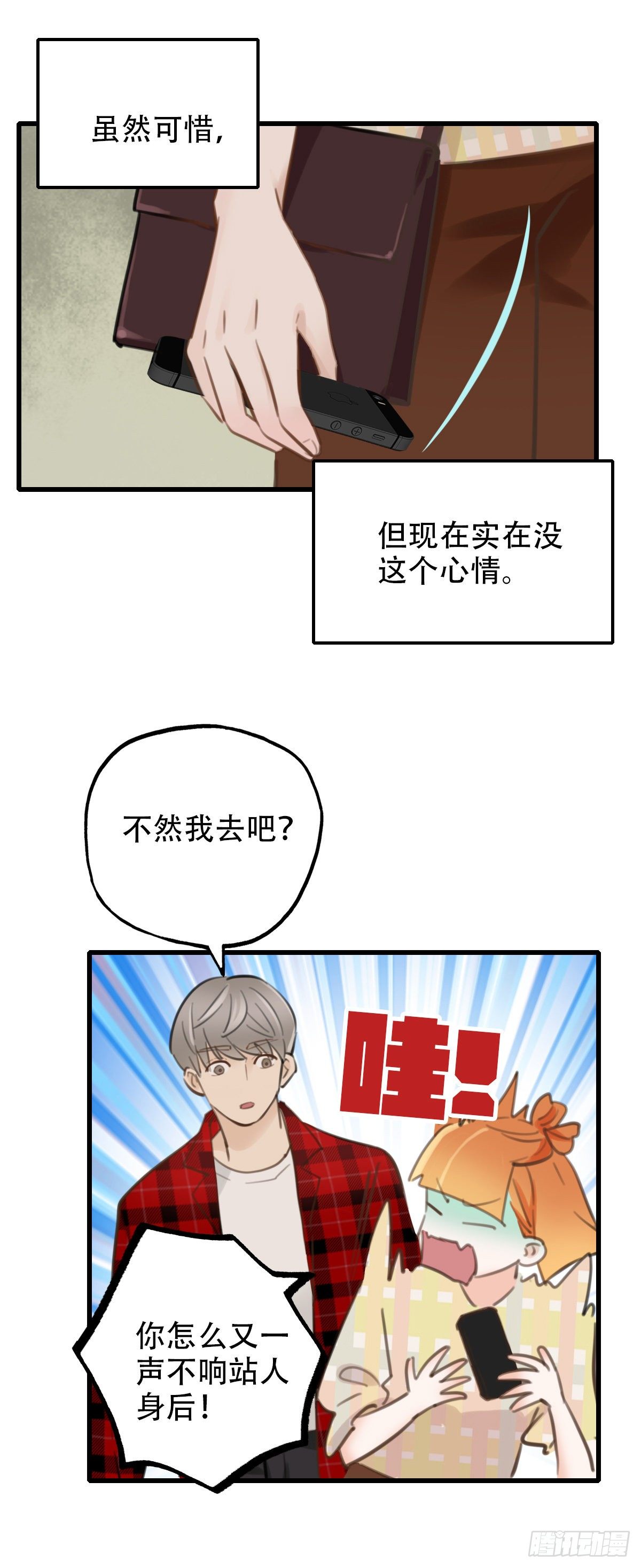 34.补救118