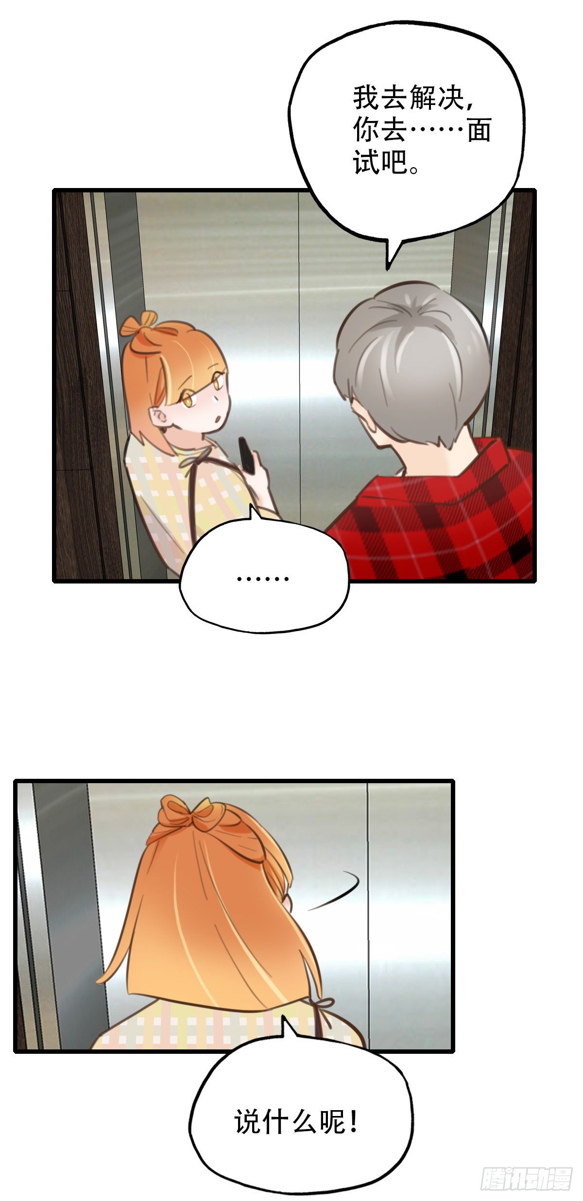 34.补救119