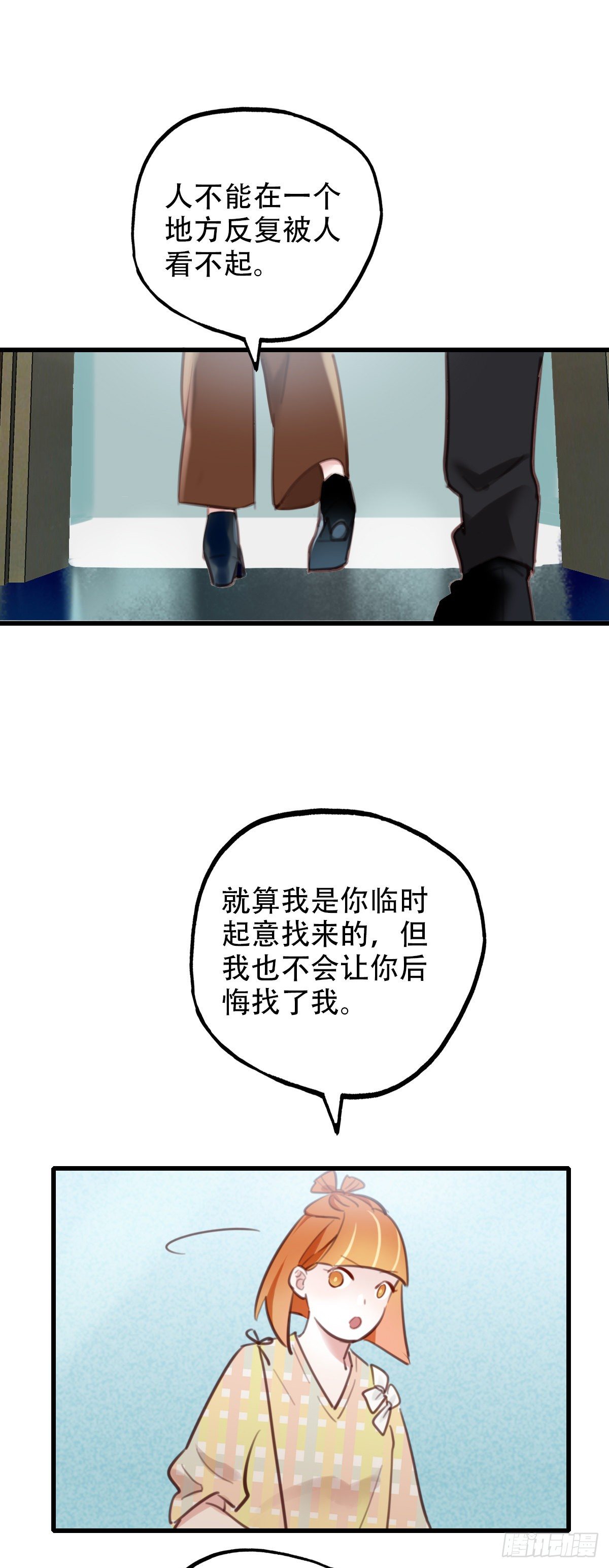 34.补救121