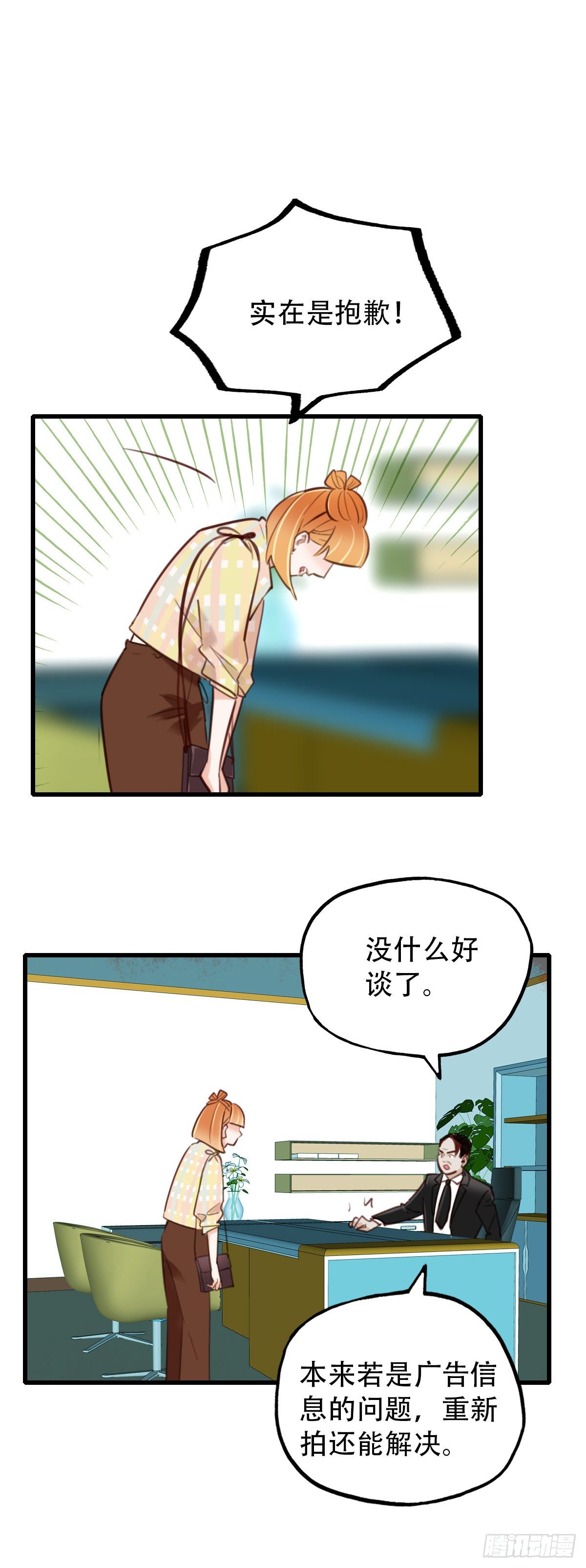 34.补救125