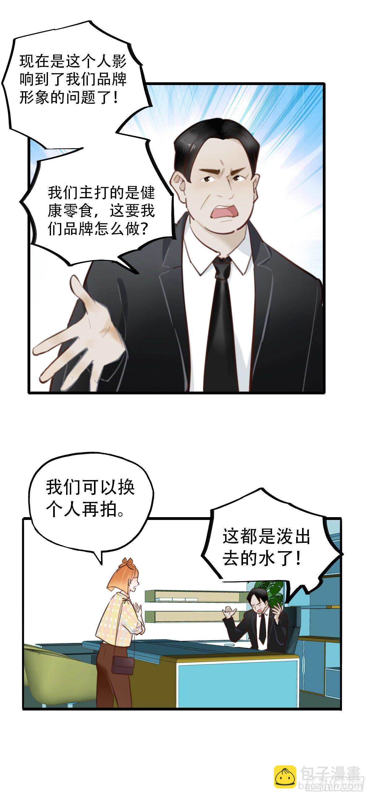34.补救126