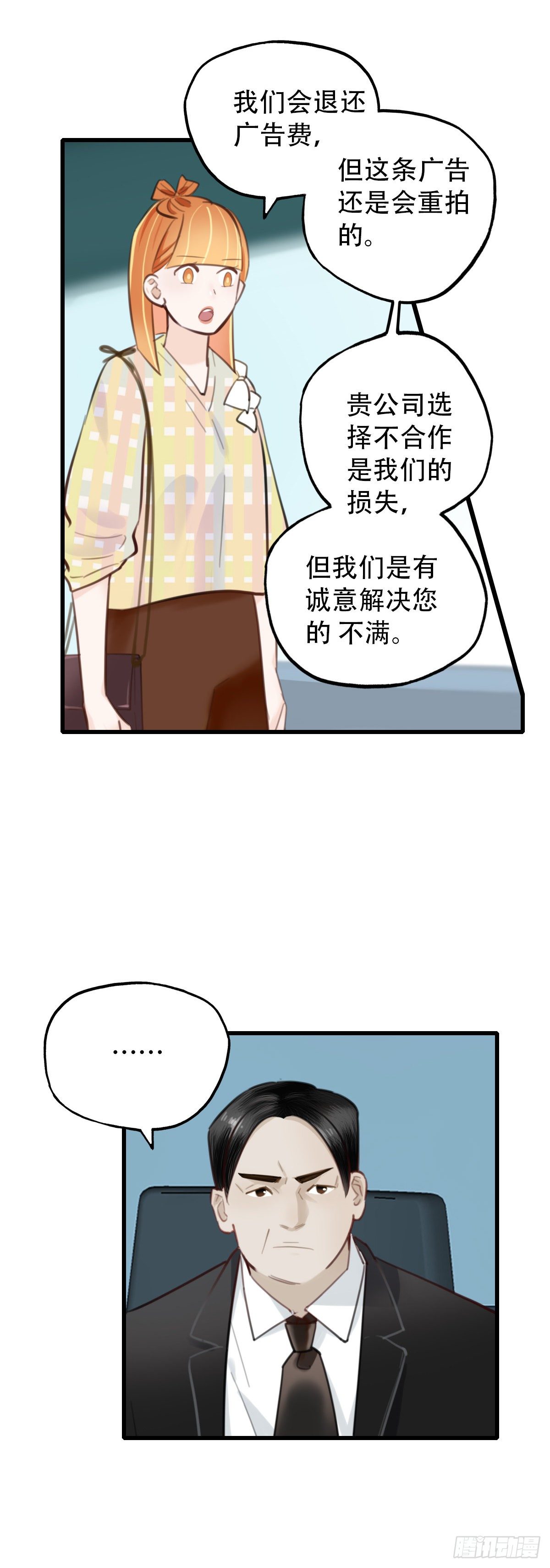 34.补救127
