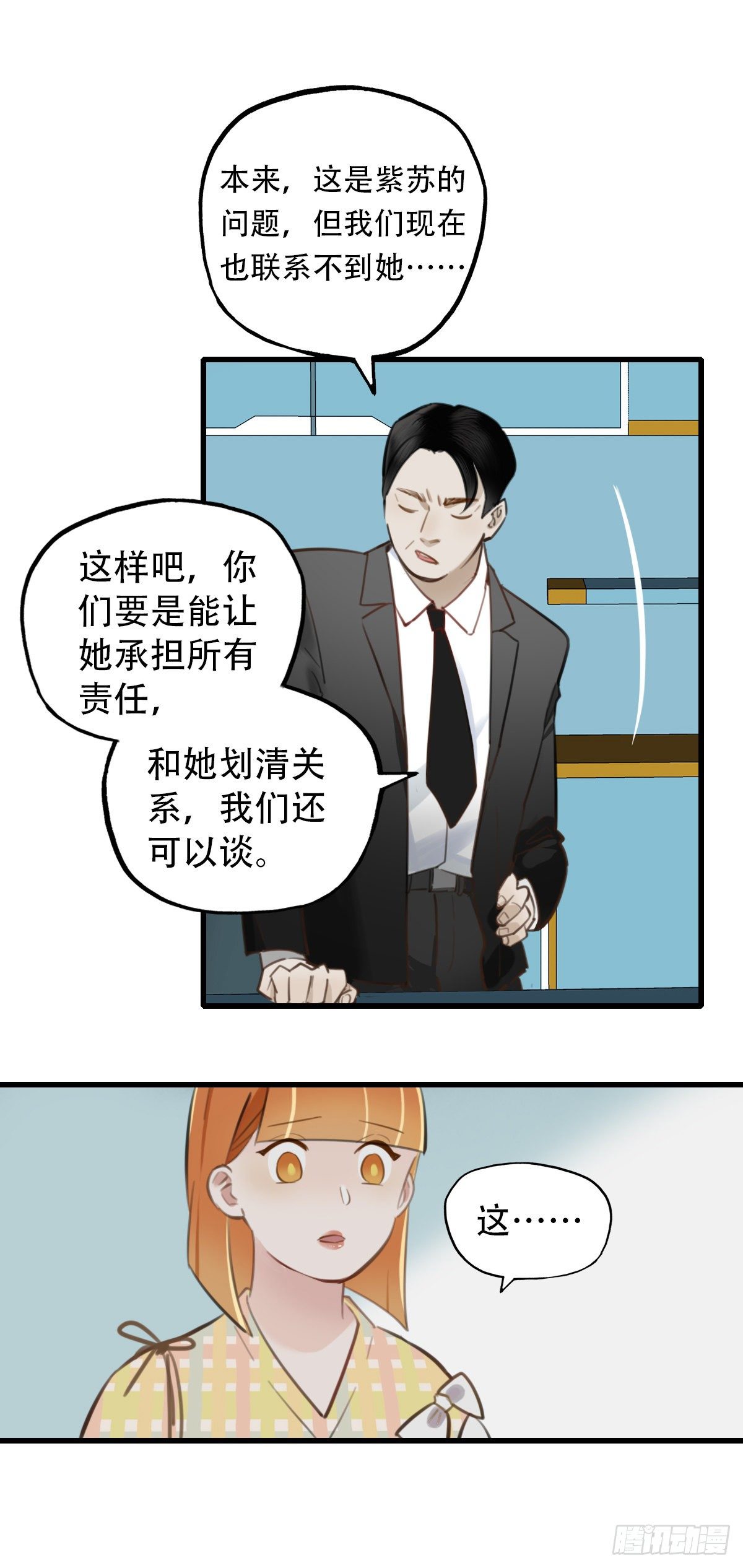 34.补救128