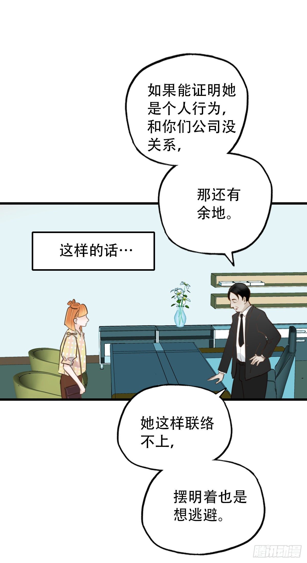 34.补救129
