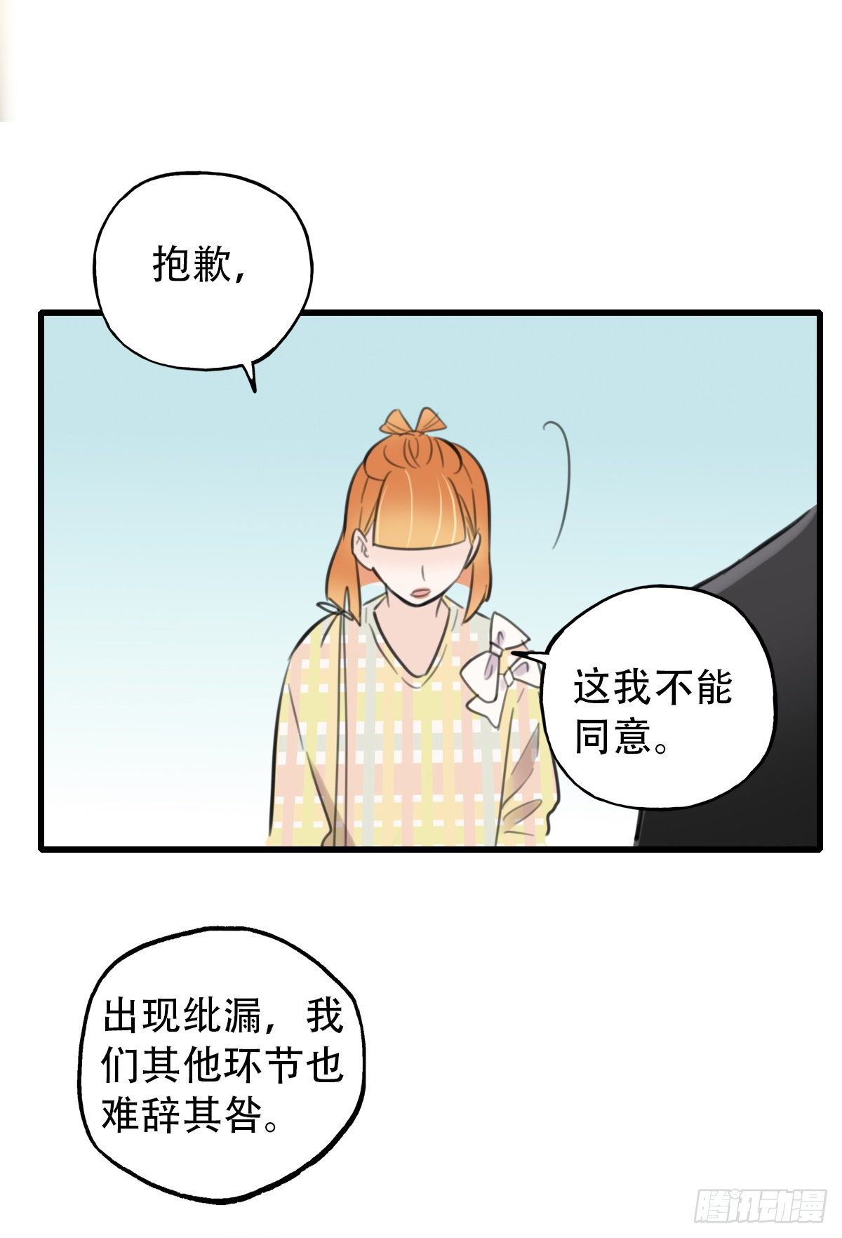 34.补救132