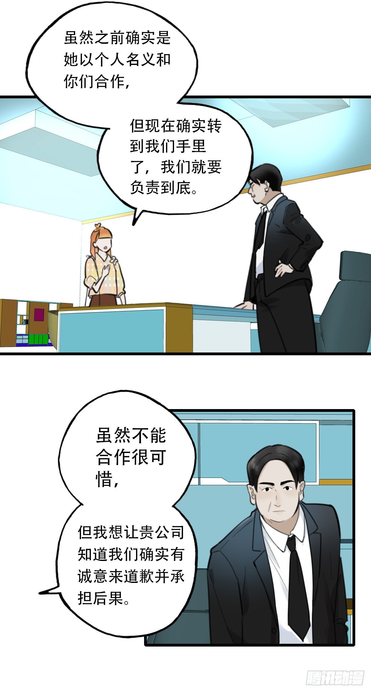 34.补救133