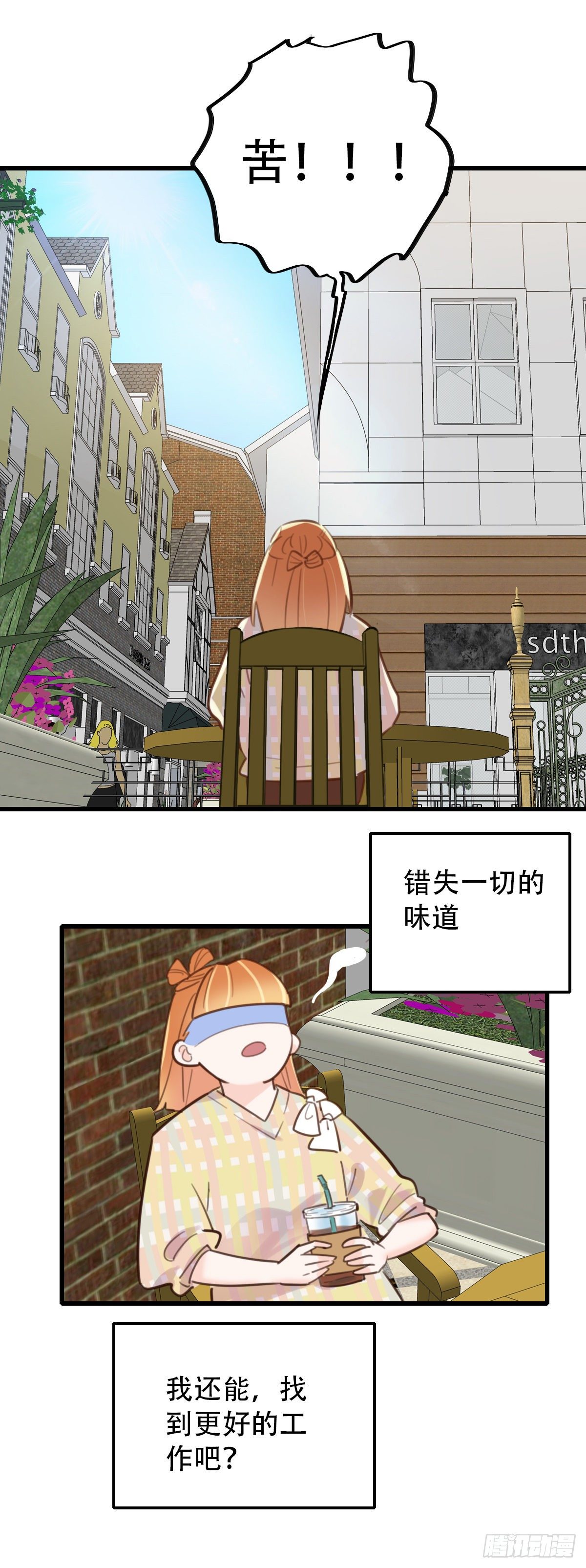 34.补救137