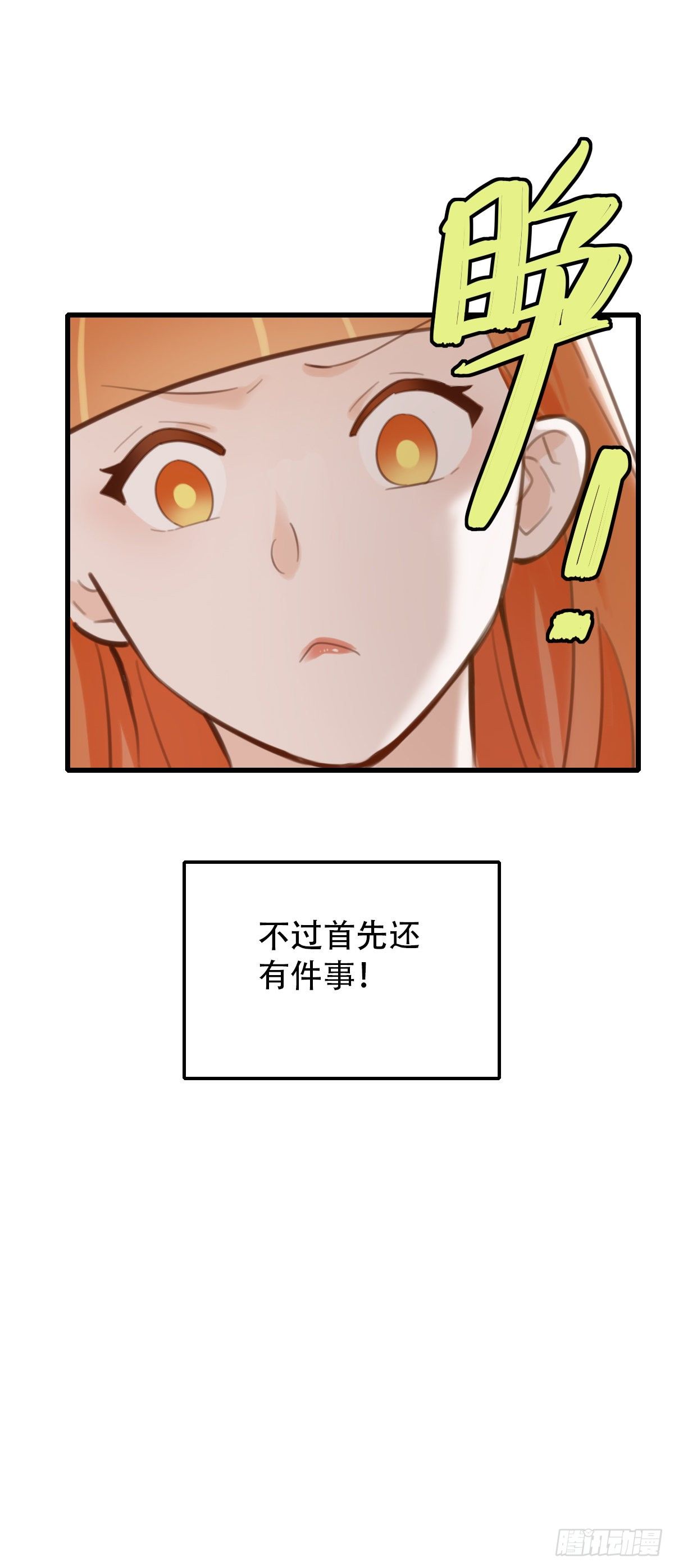34.补救138
