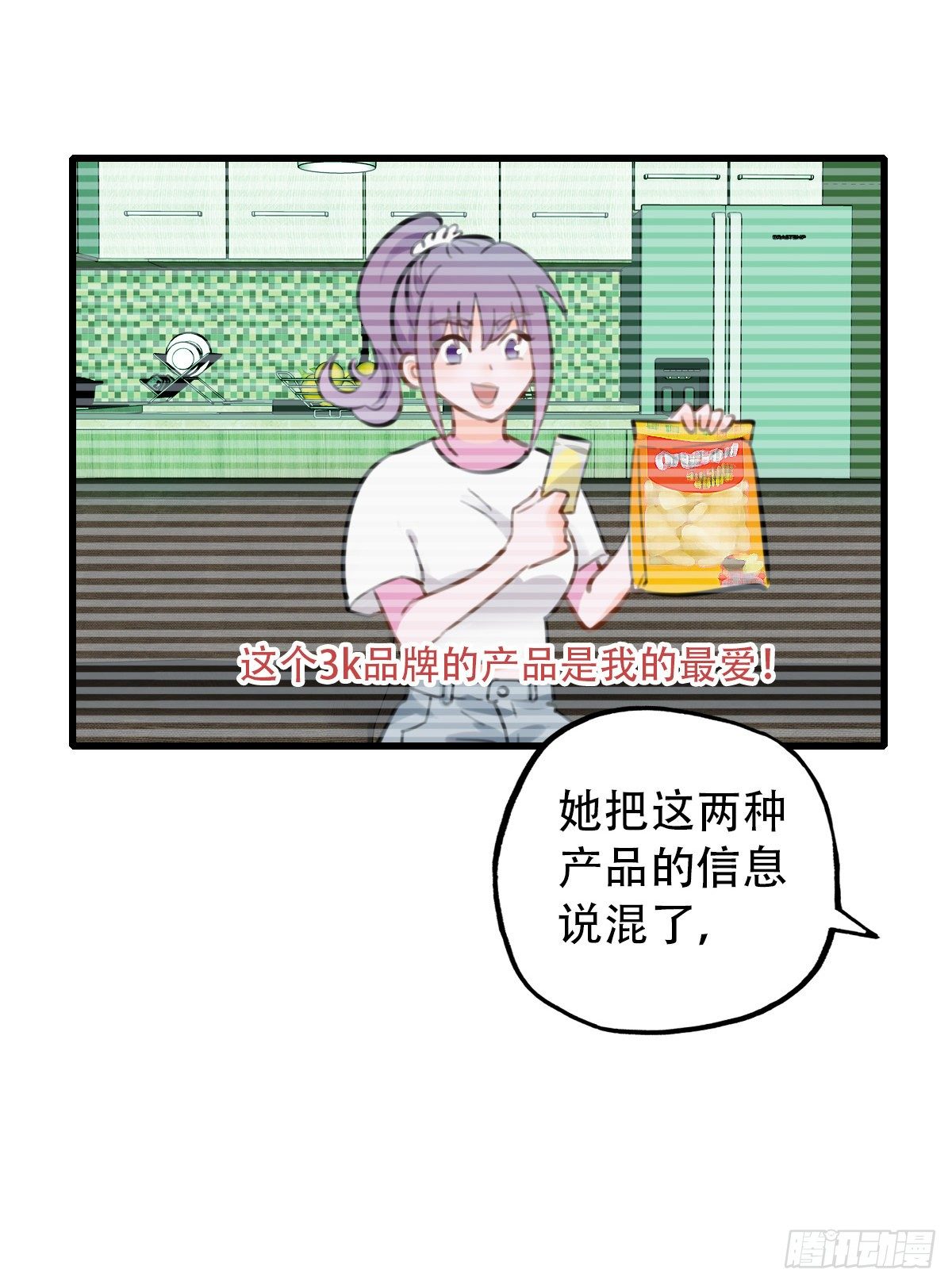 34.补救14