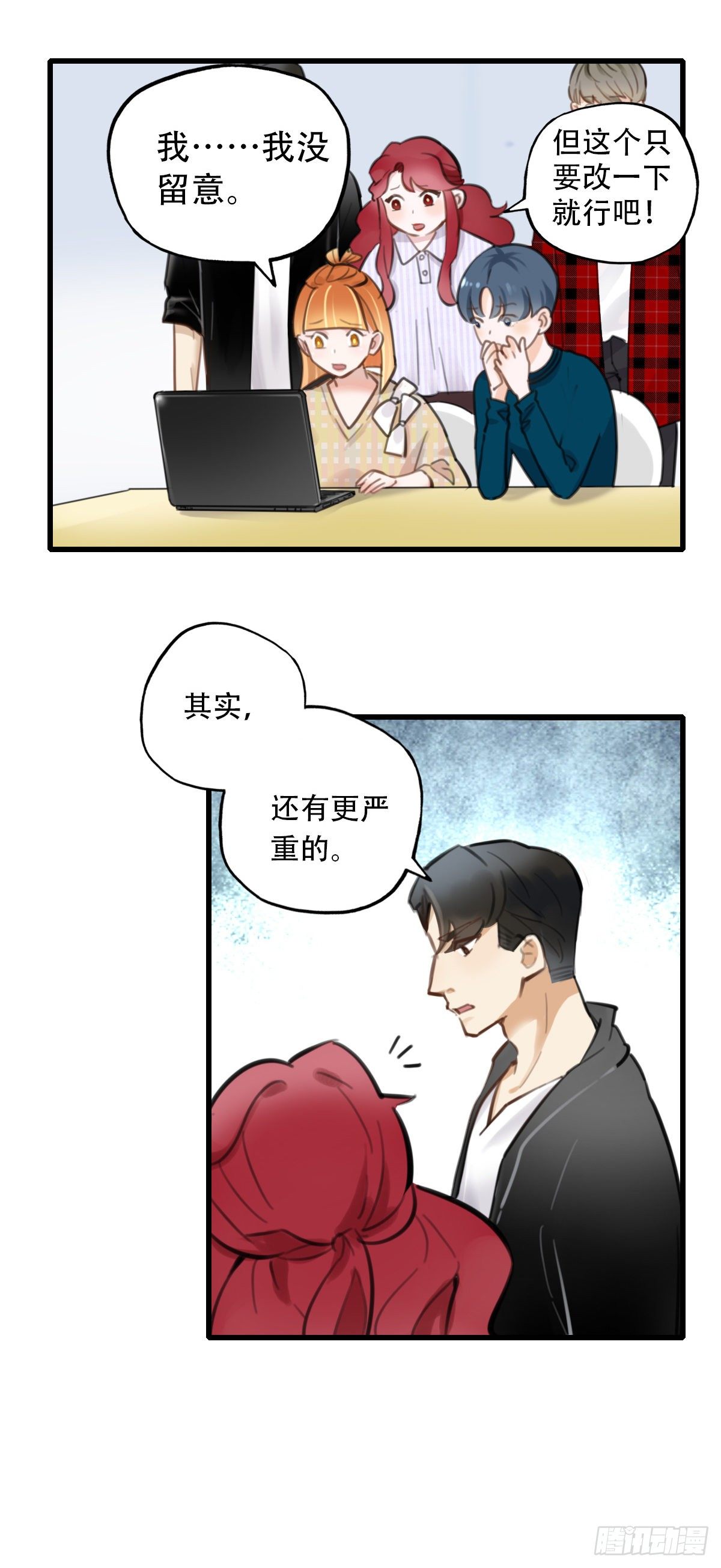 34.补救15