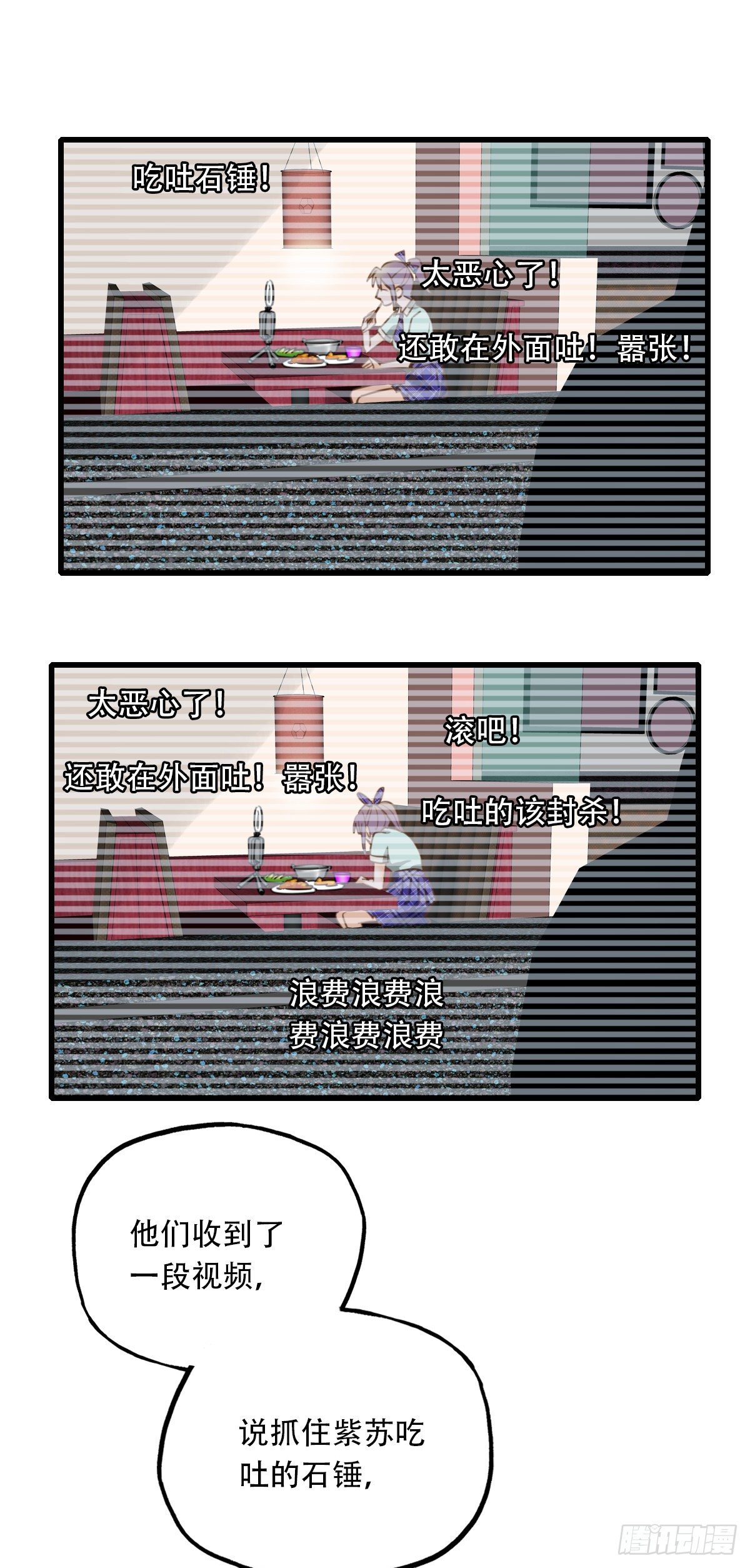 34.补救16