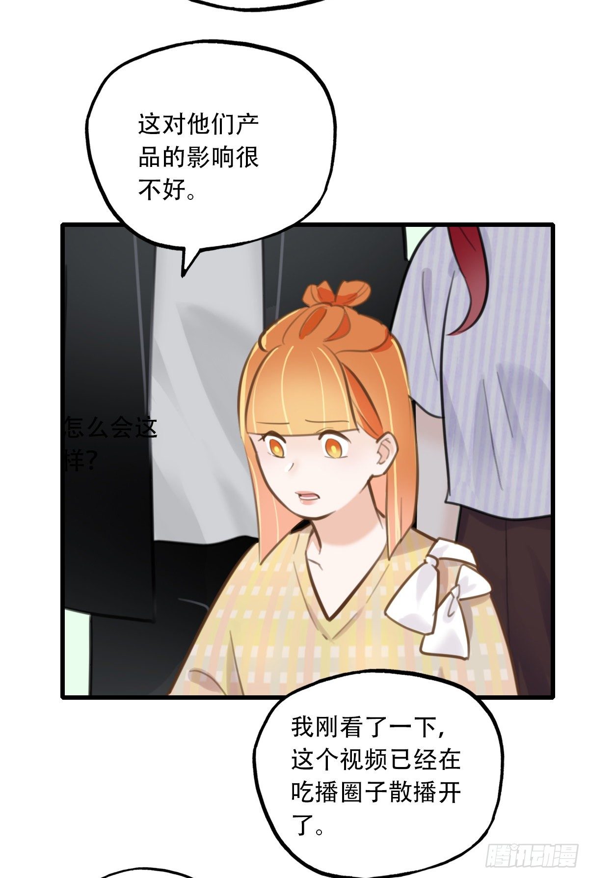 34.补救17