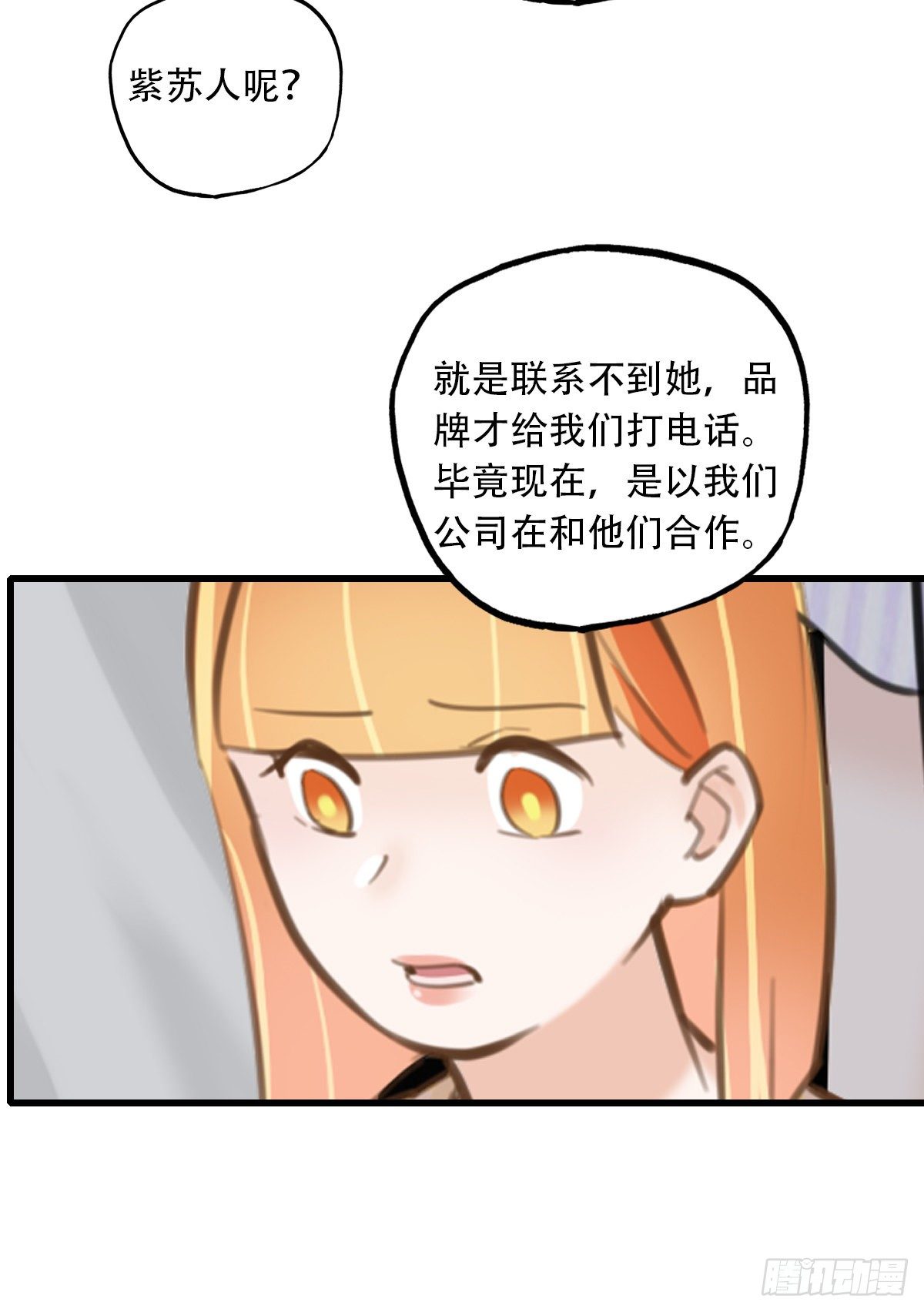 34.补救18