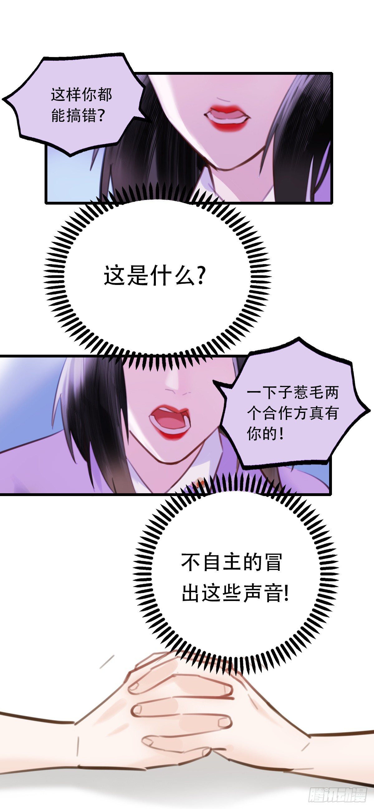 34.补救19
