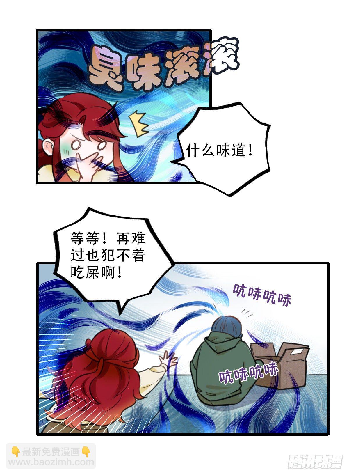 41.你怎么不听劝12
