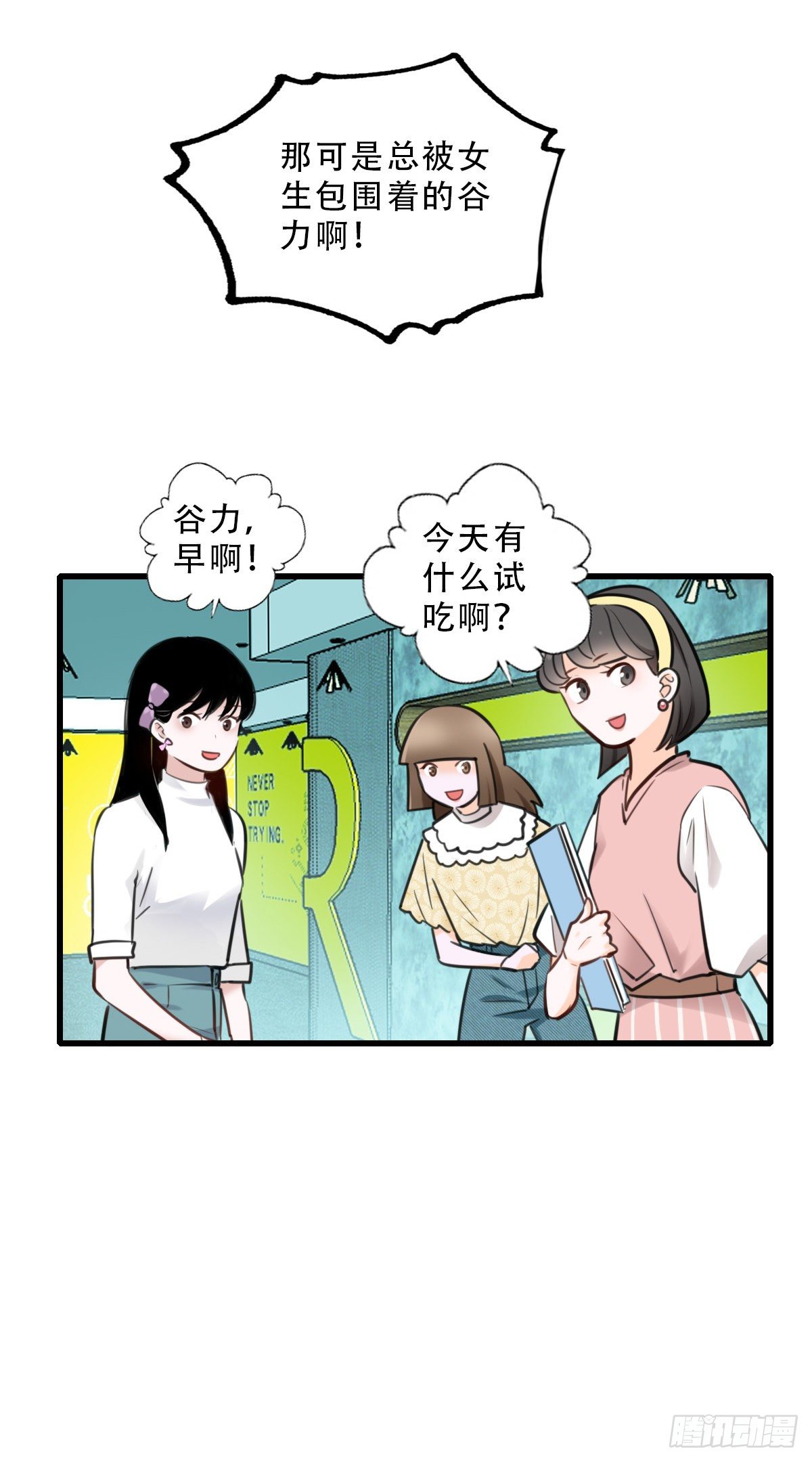 41.你怎么不听劝2