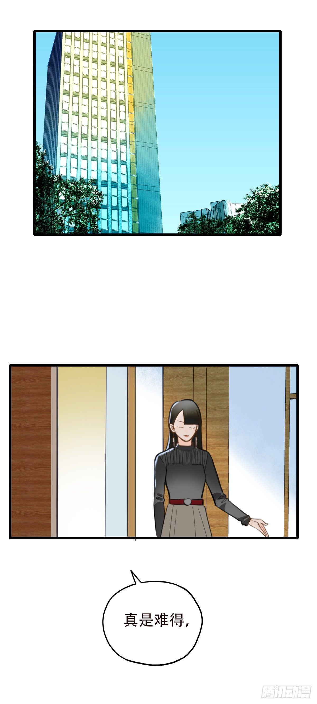 46.我们的关系31