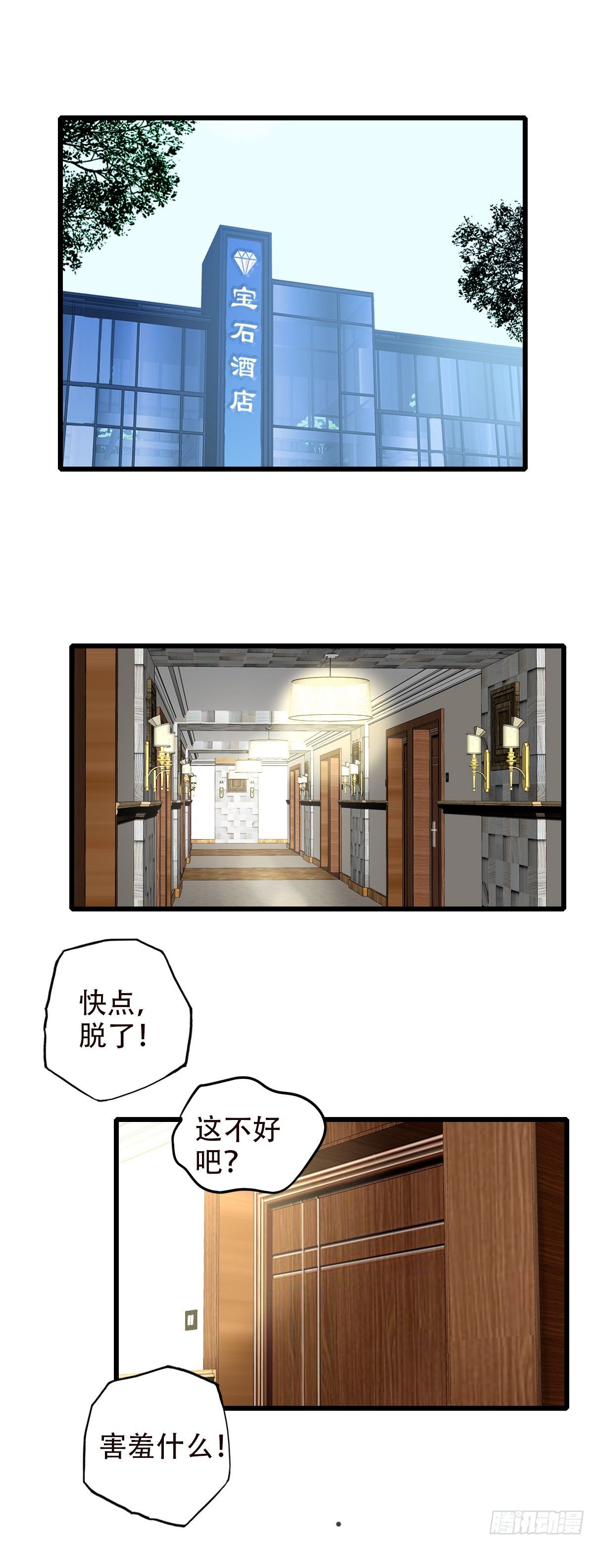 46.我们的关系312