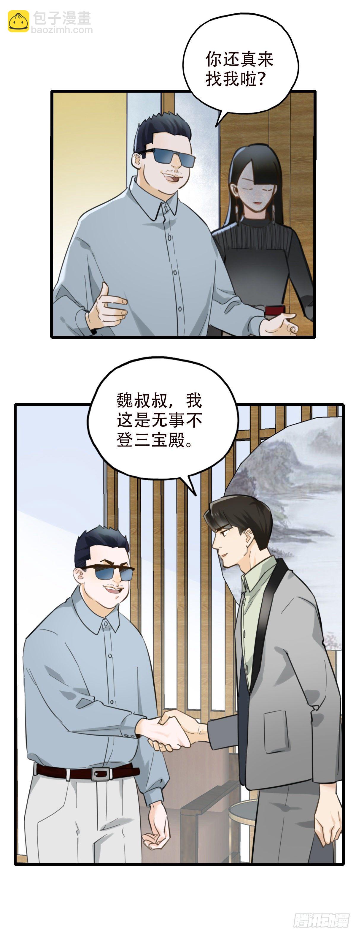46.我们的关系32