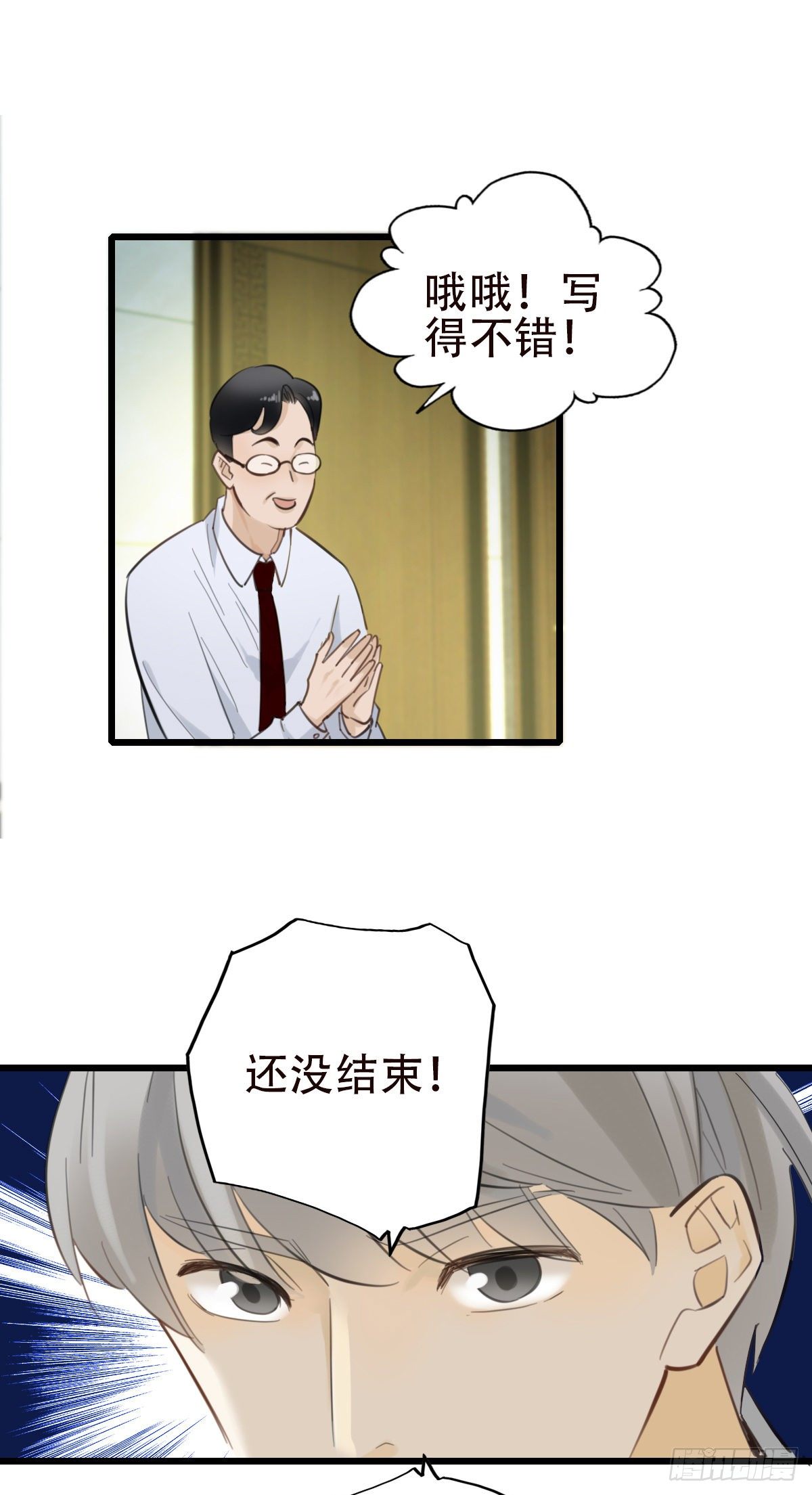 46.我们的关系328