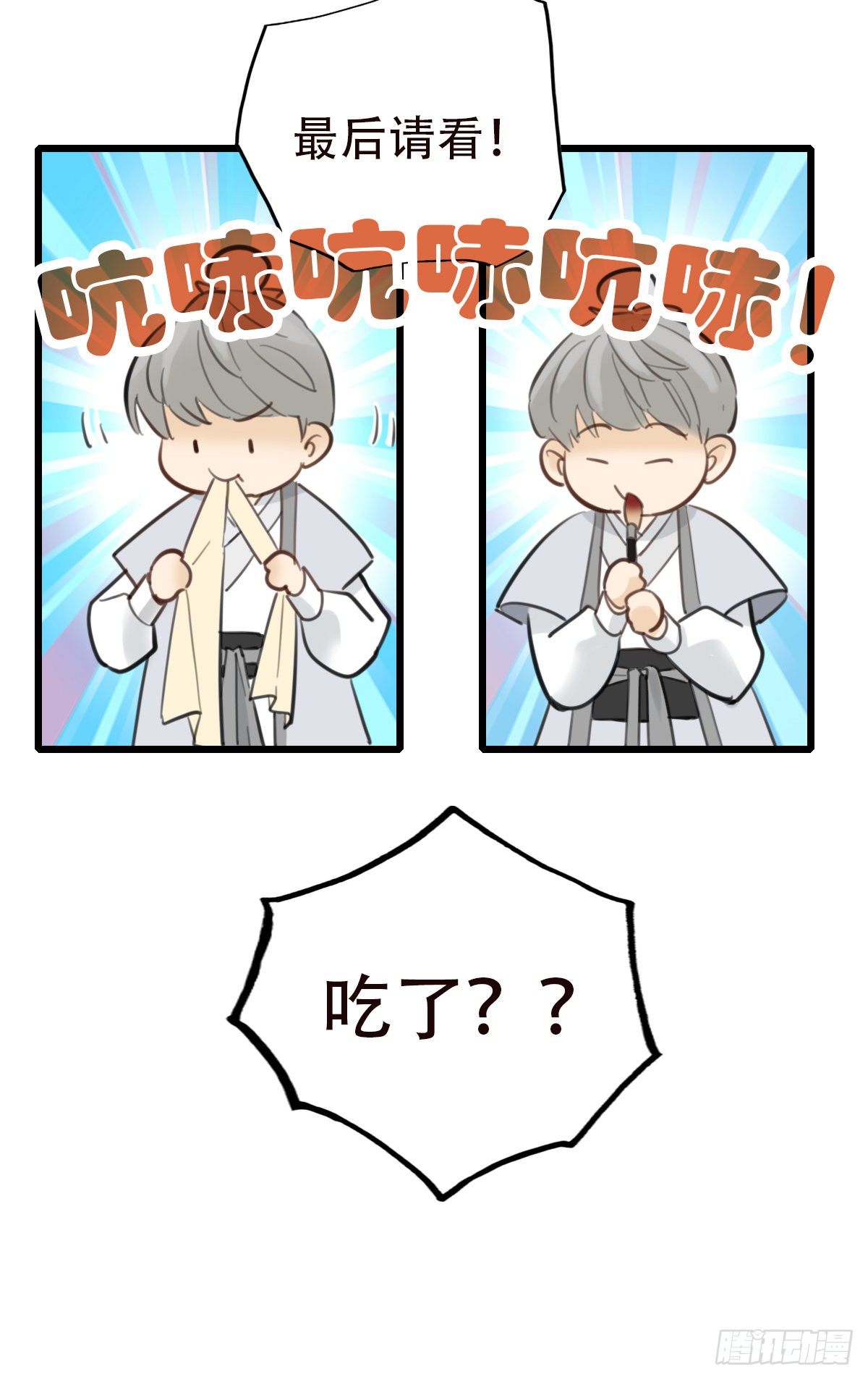 46.我们的关系329