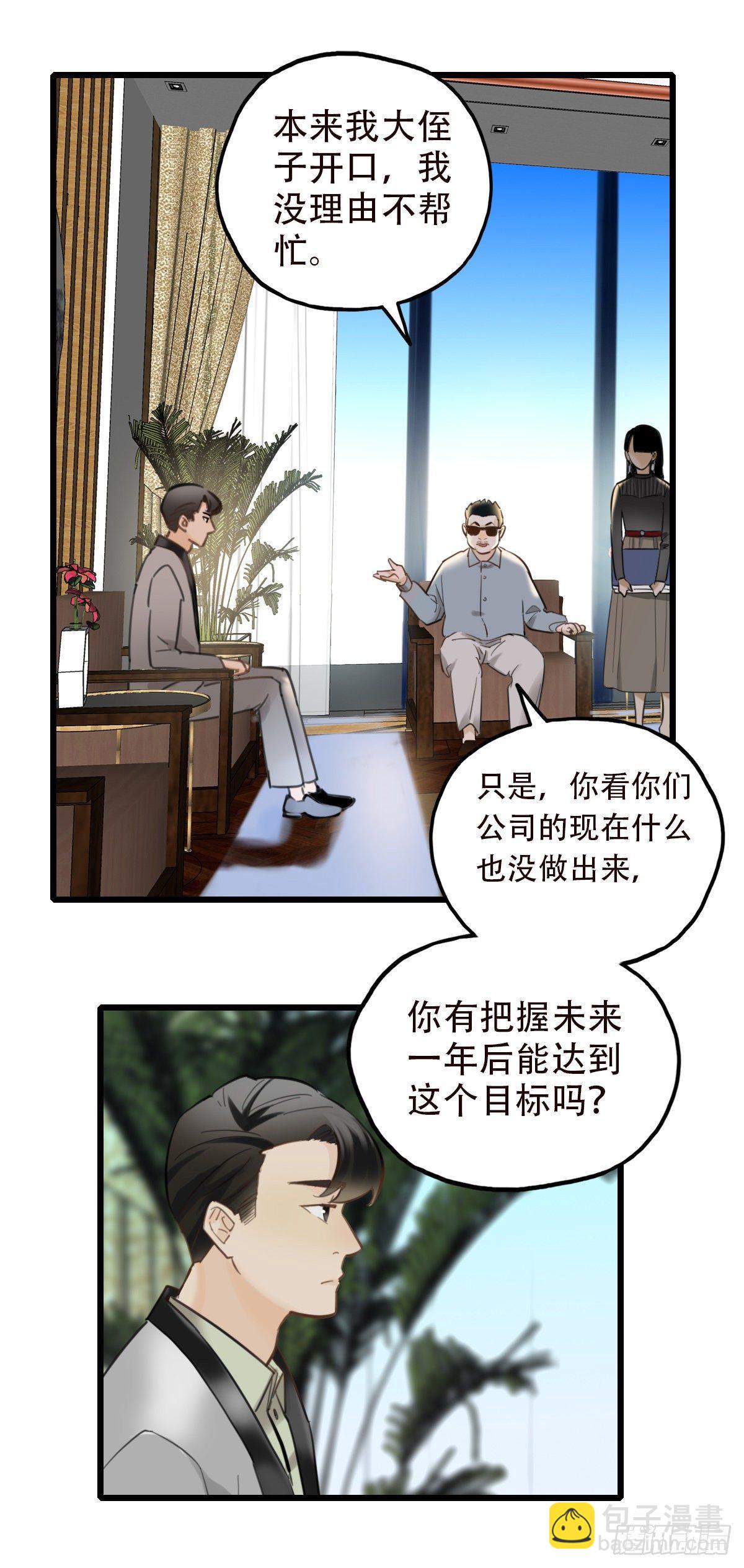 46.我们的关系33
