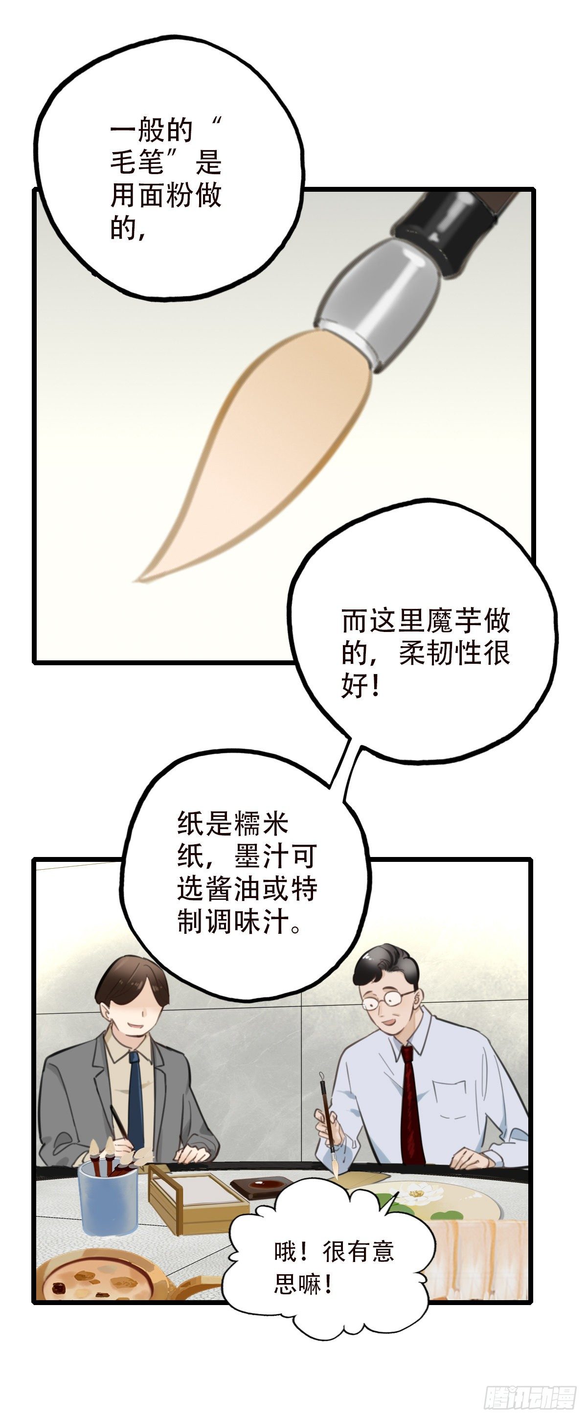 46.我们的关系331