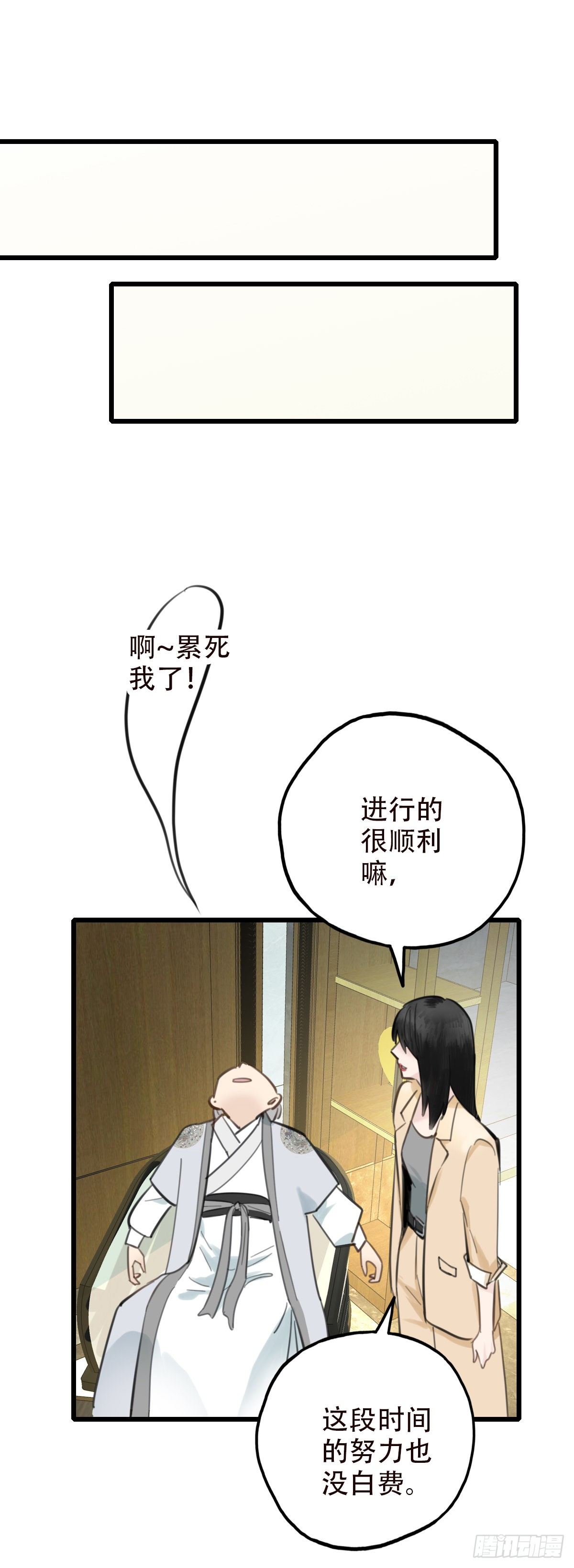 46.我们的关系335