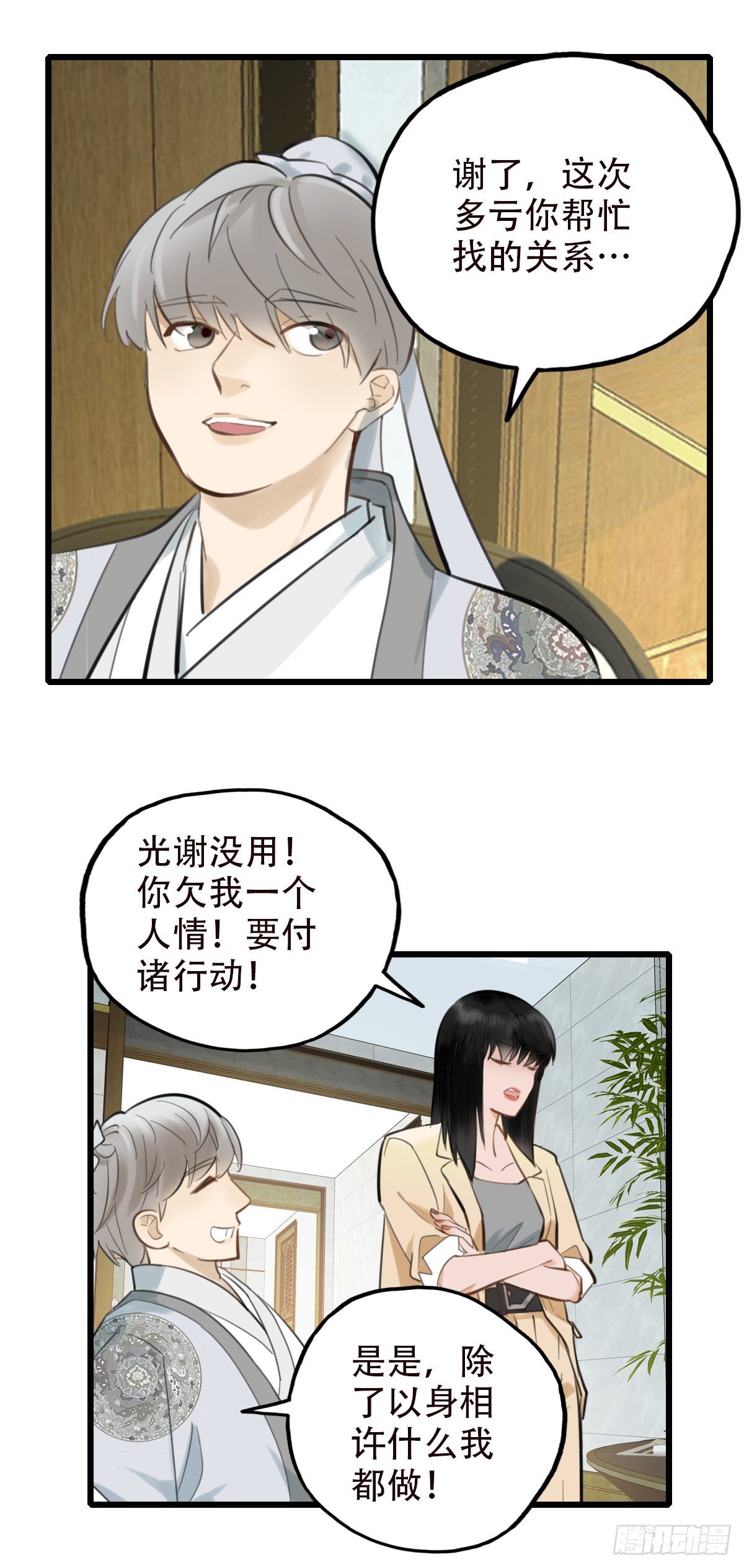 46.我们的关系336