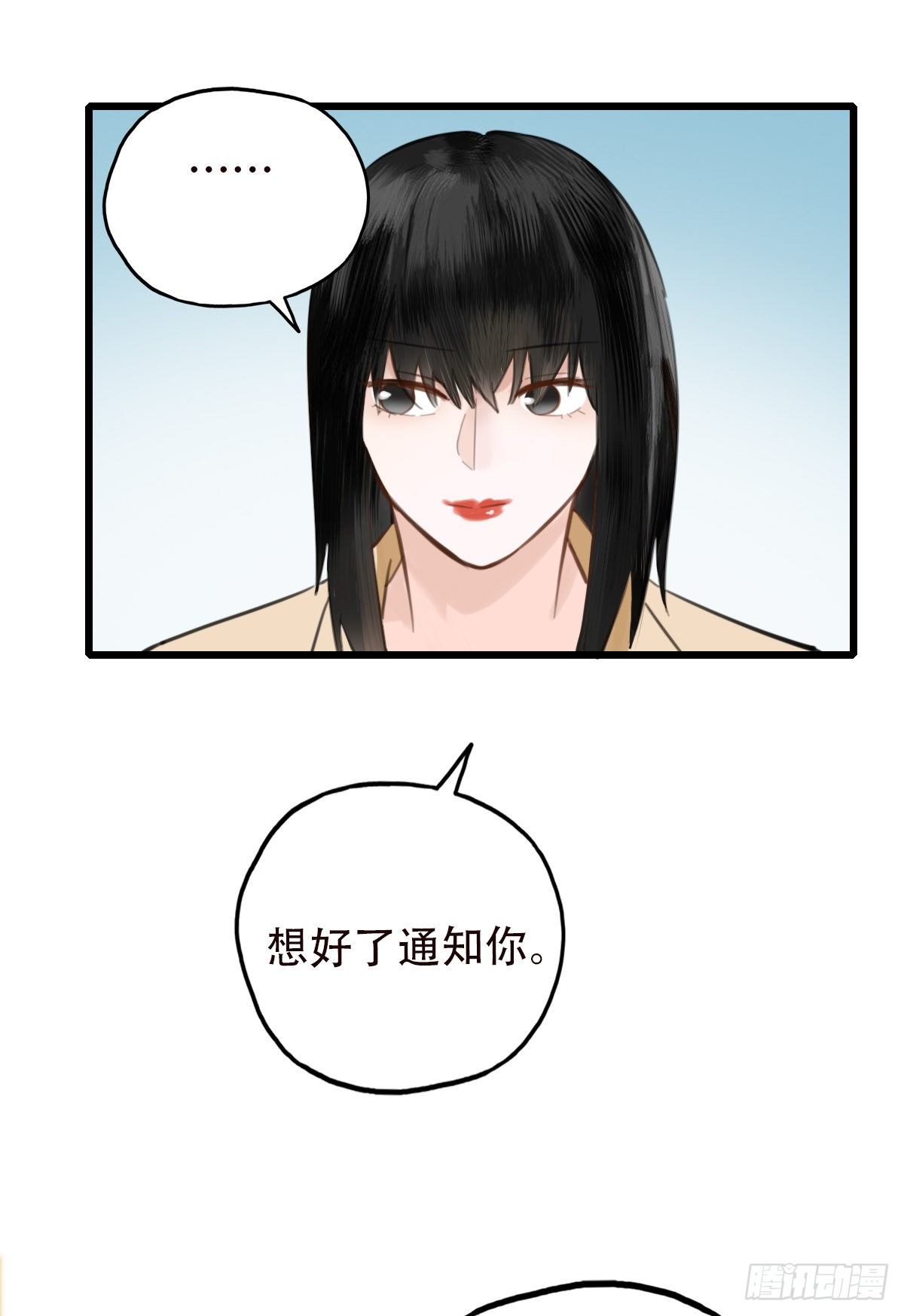 46.我们的关系337
