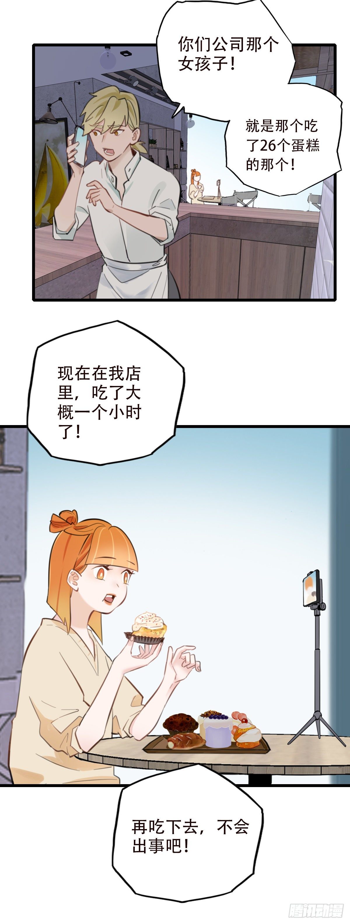 46.我们的关系339